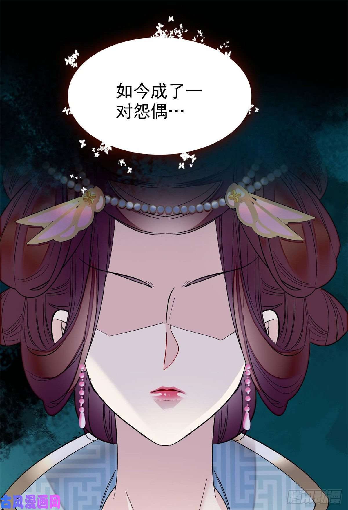 似锦第97话 季郎，你是后悔了吗？