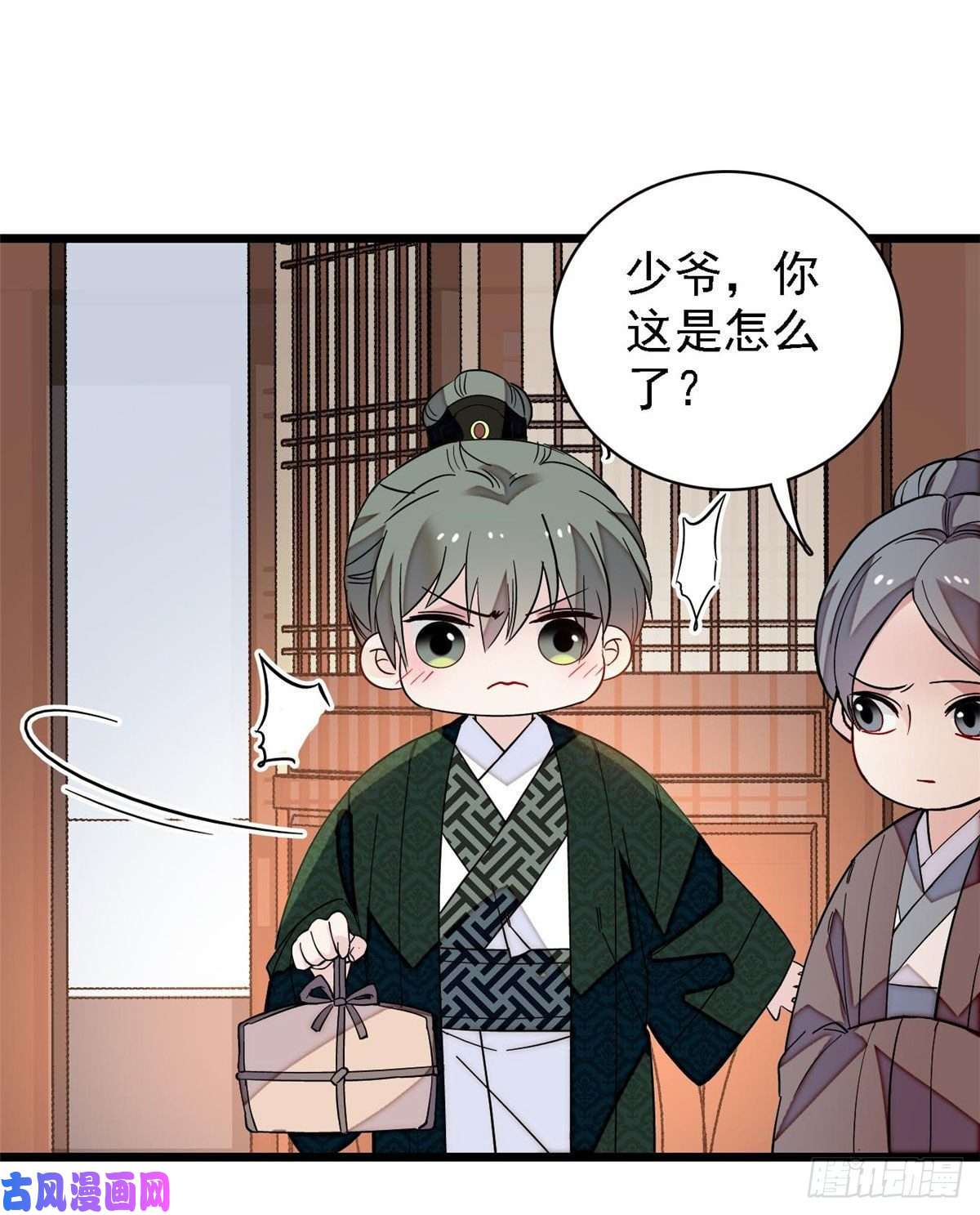似锦第97话 季郎，你是后悔了吗？