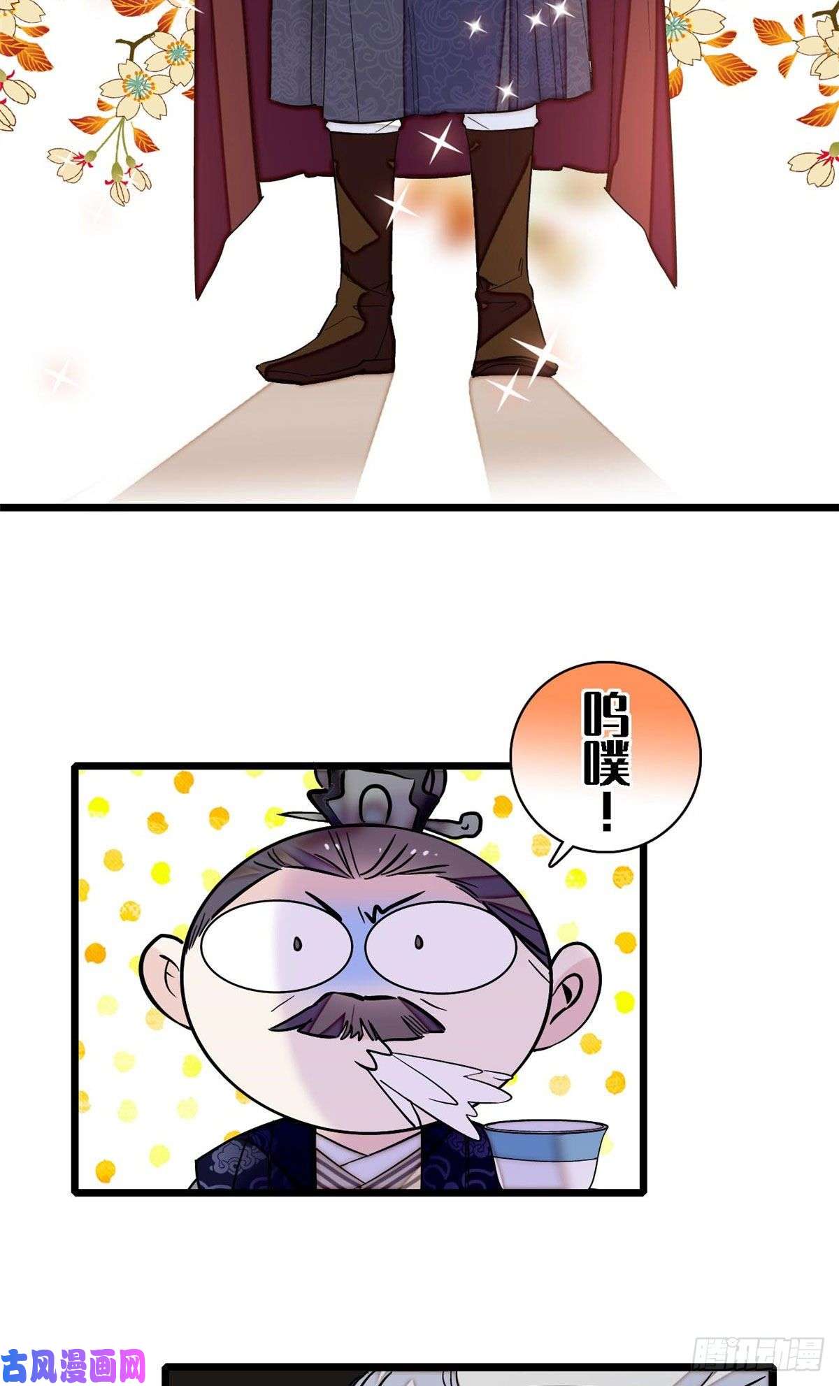 似锦第99话 噩梦