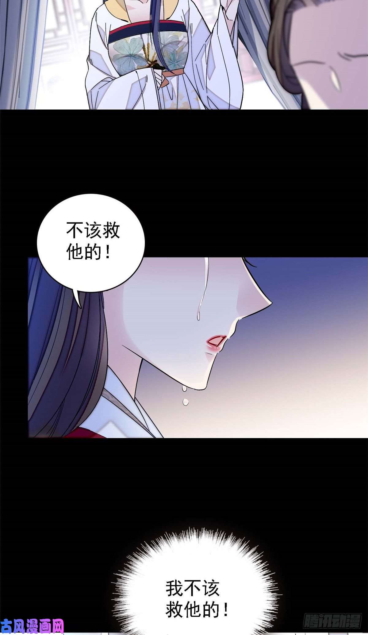 似锦第99话 噩梦