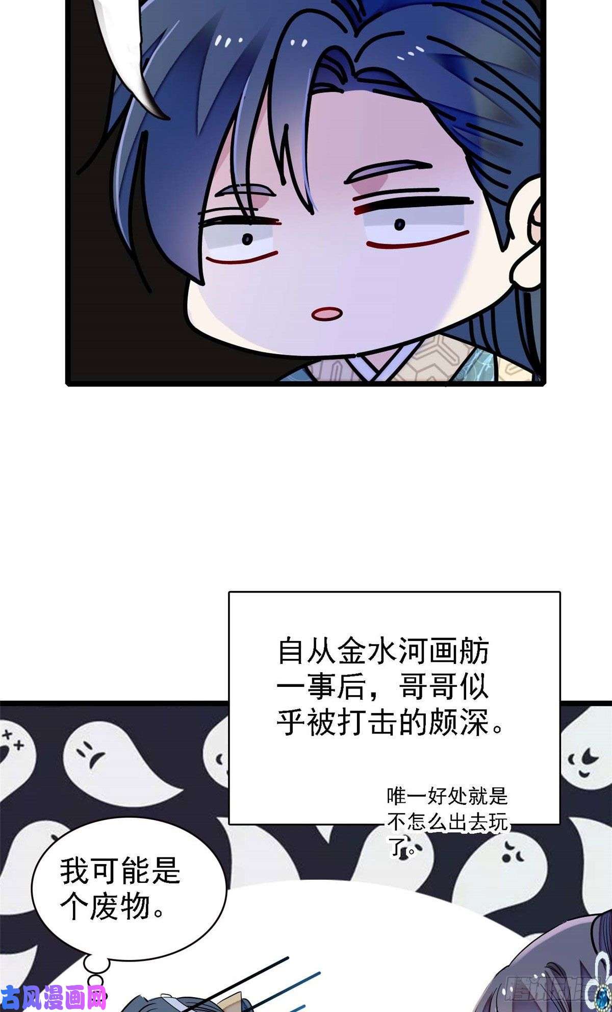 似锦第99话 噩梦