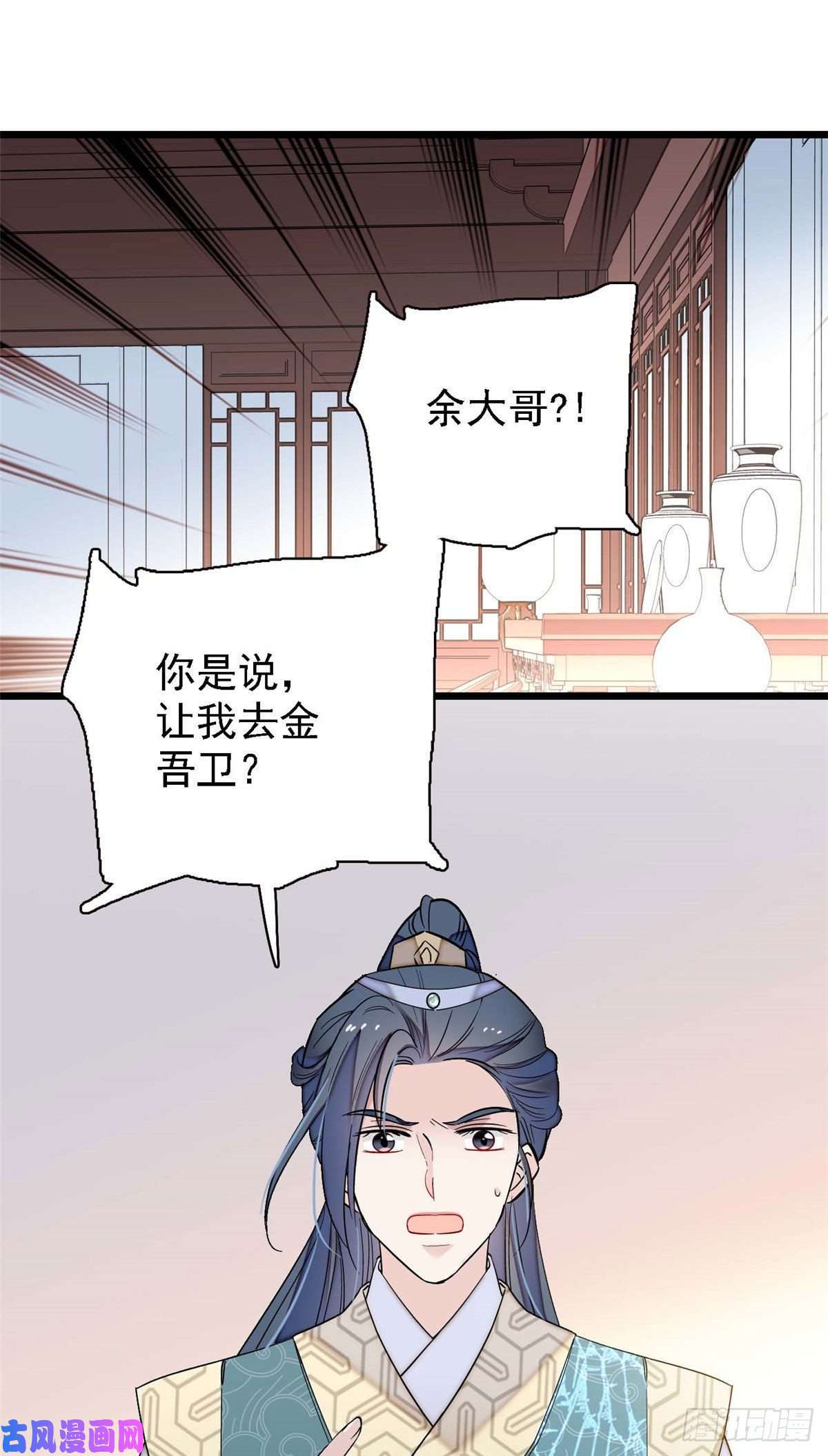 似锦第99话 噩梦