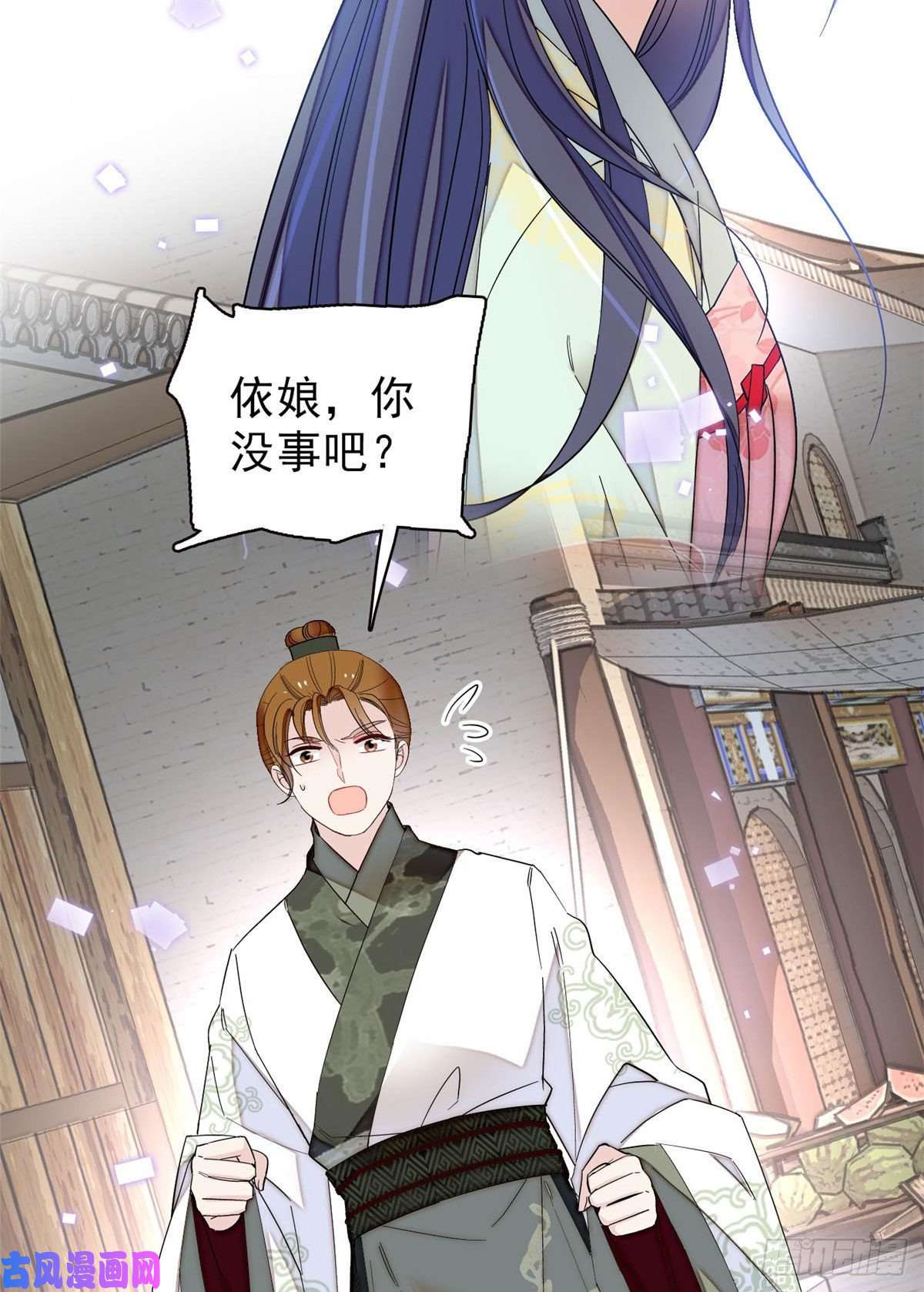 似锦第101话 马车受惊