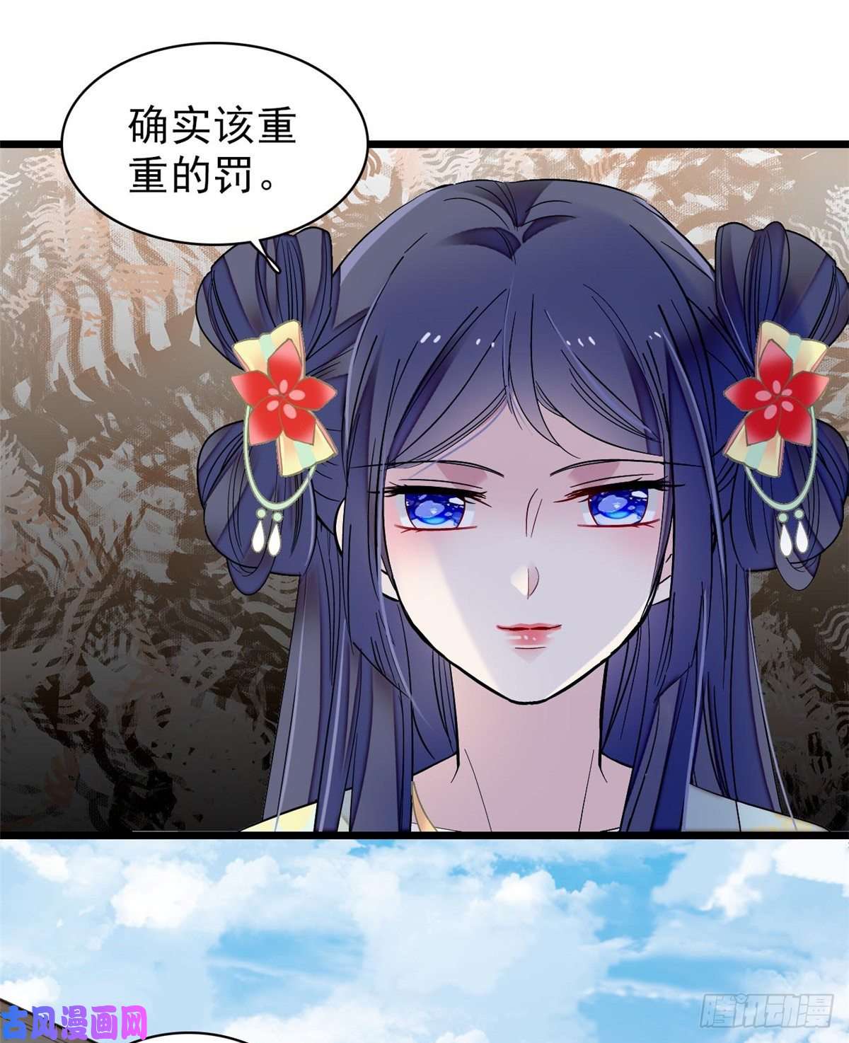 似锦第102话 不该救的人出现了！