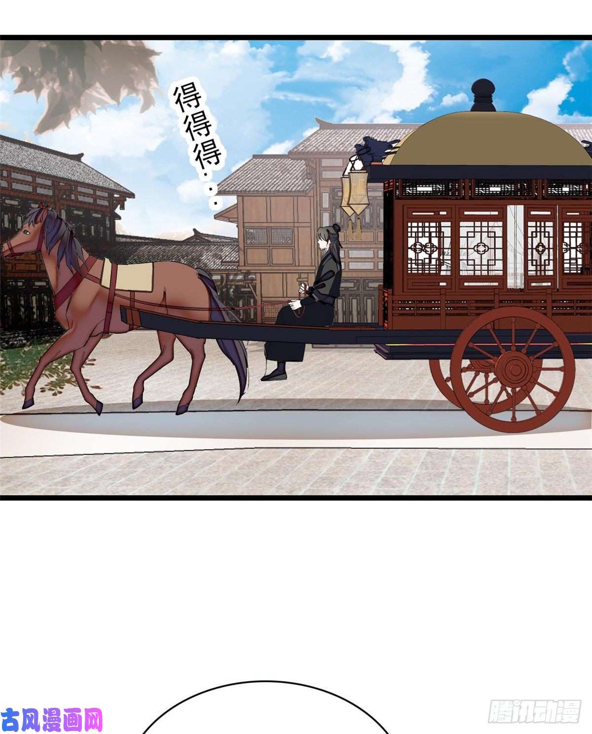 似锦第102话 不该救的人出现了！