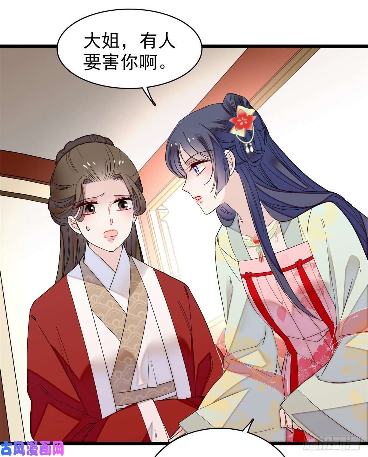 似锦第102话 不该救的人出现了！