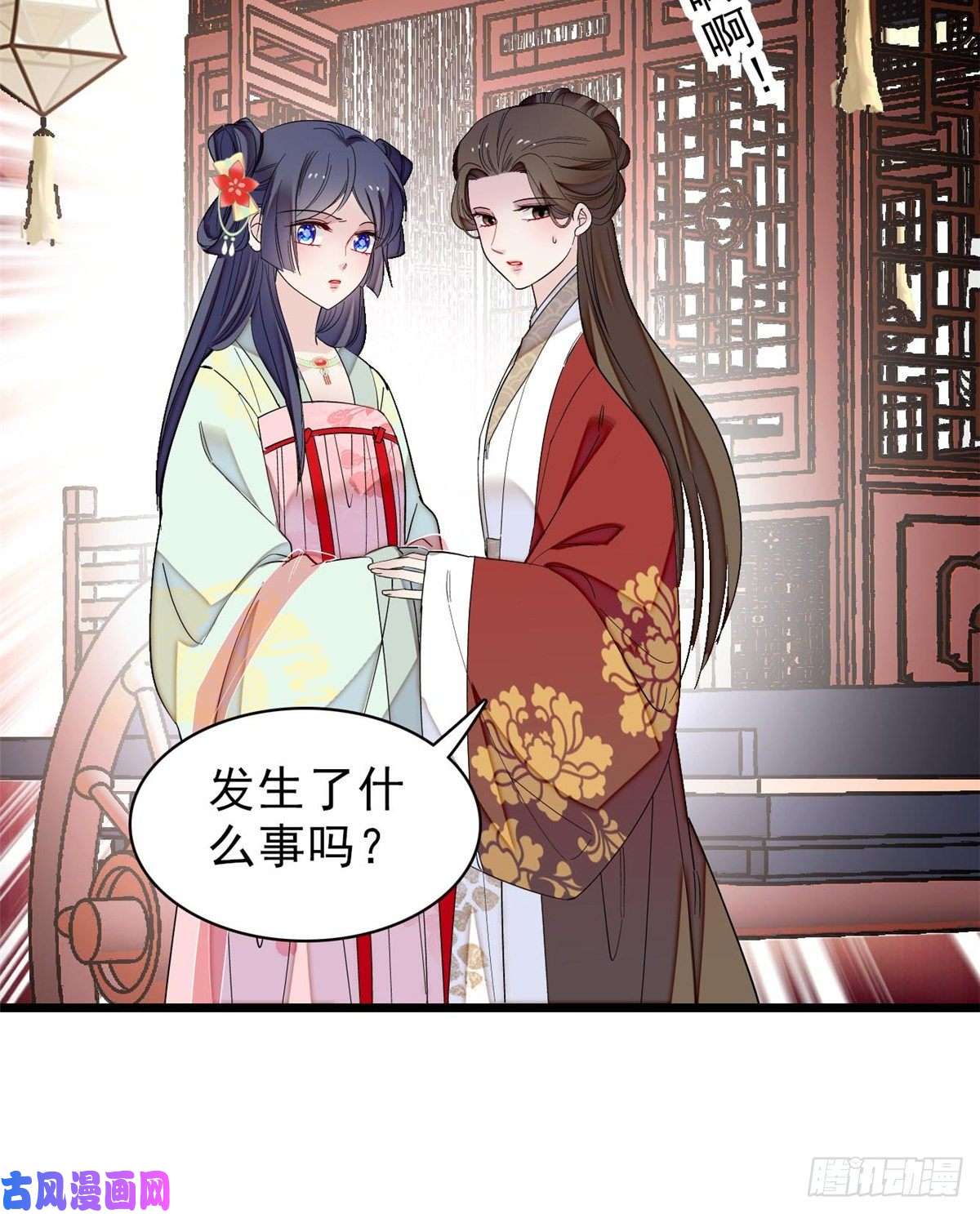 似锦第102话 不该救的人出现了！