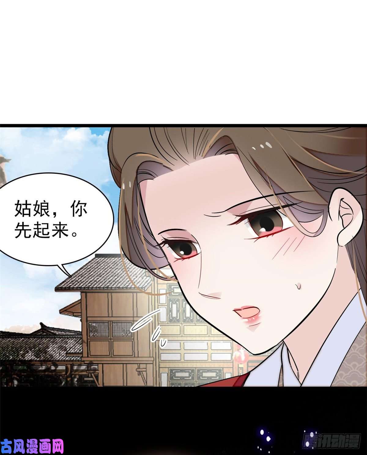 似锦第102话 不该救的人出现了！