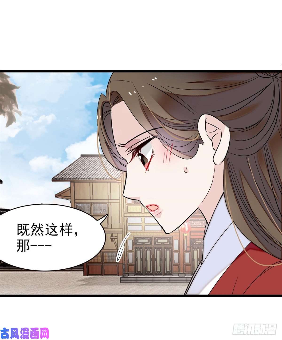 似锦第102话 不该救的人出现了！