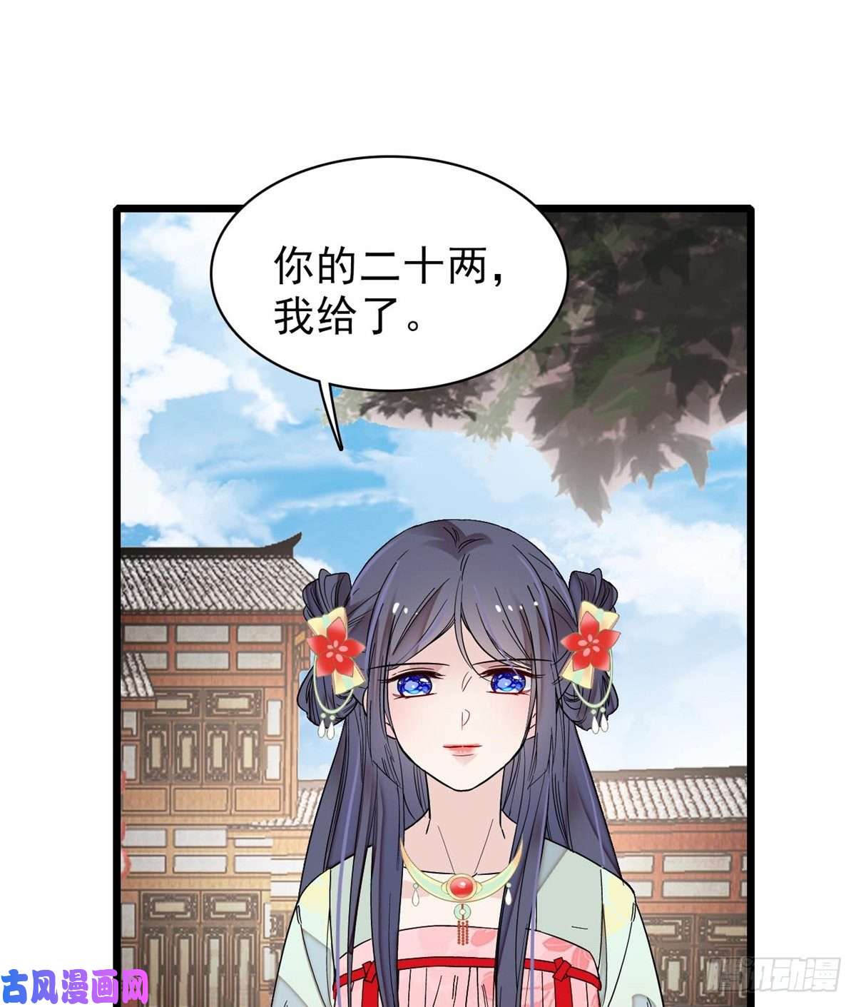 似锦第102话 不该救的人出现了！