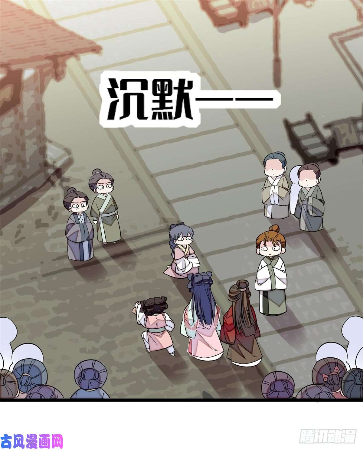 似锦第103话 二太太失踪
