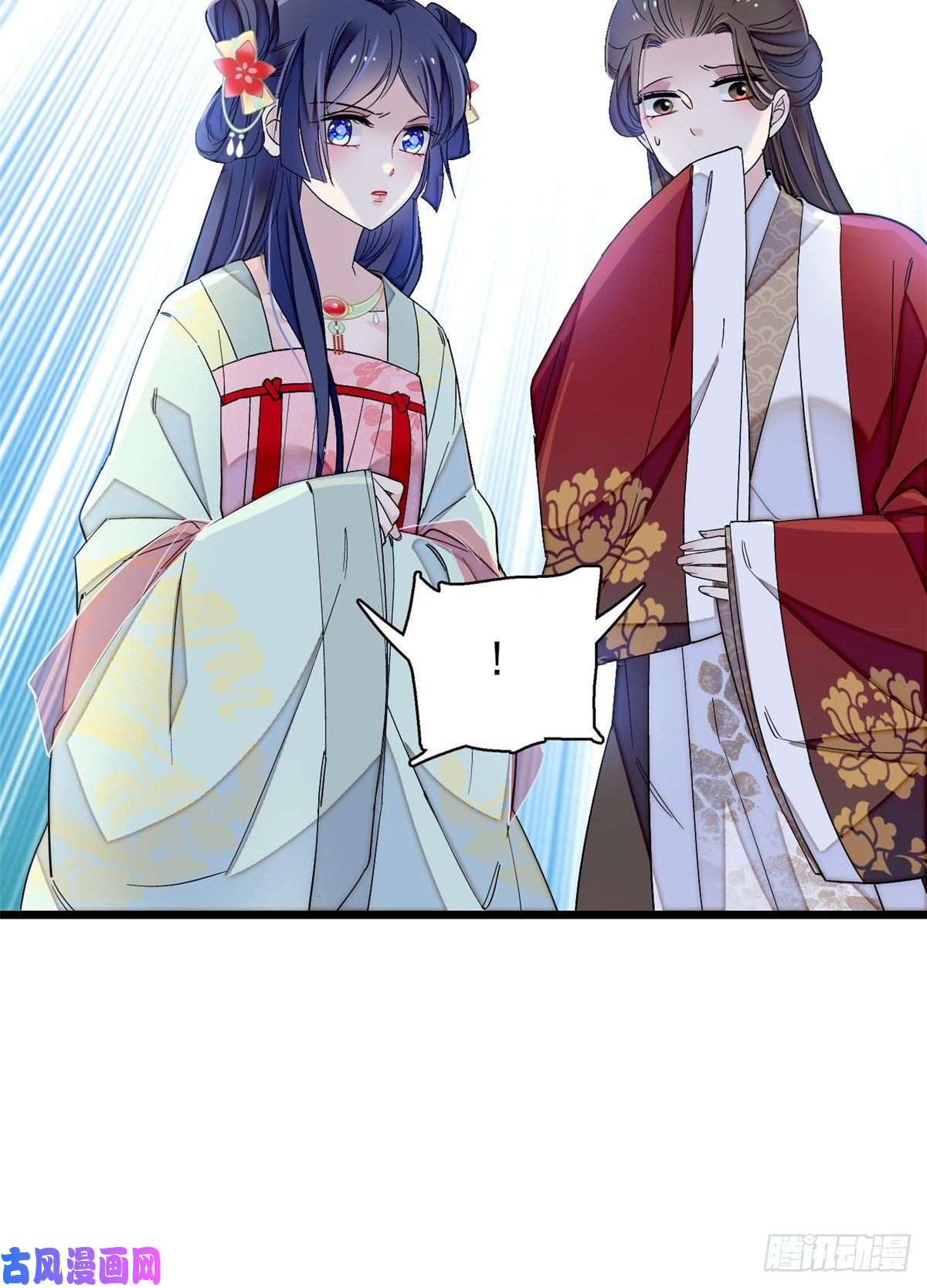 似锦第103话 二太太失踪