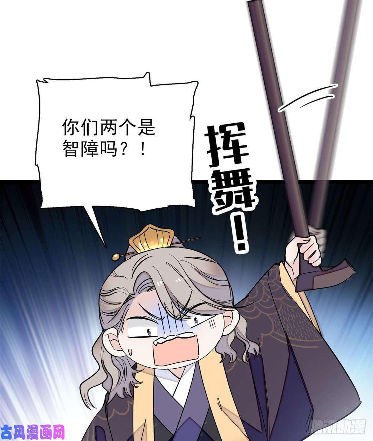 似锦第103话 二太太失踪