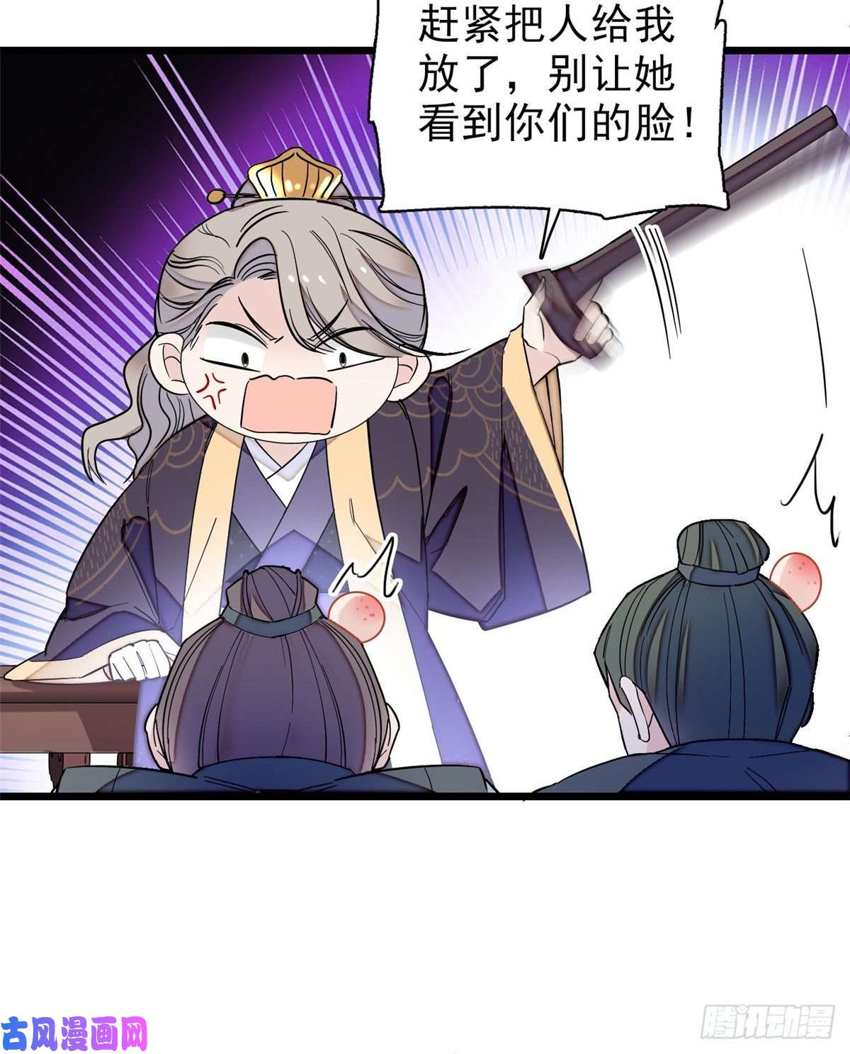 似锦第103话 二太太失踪