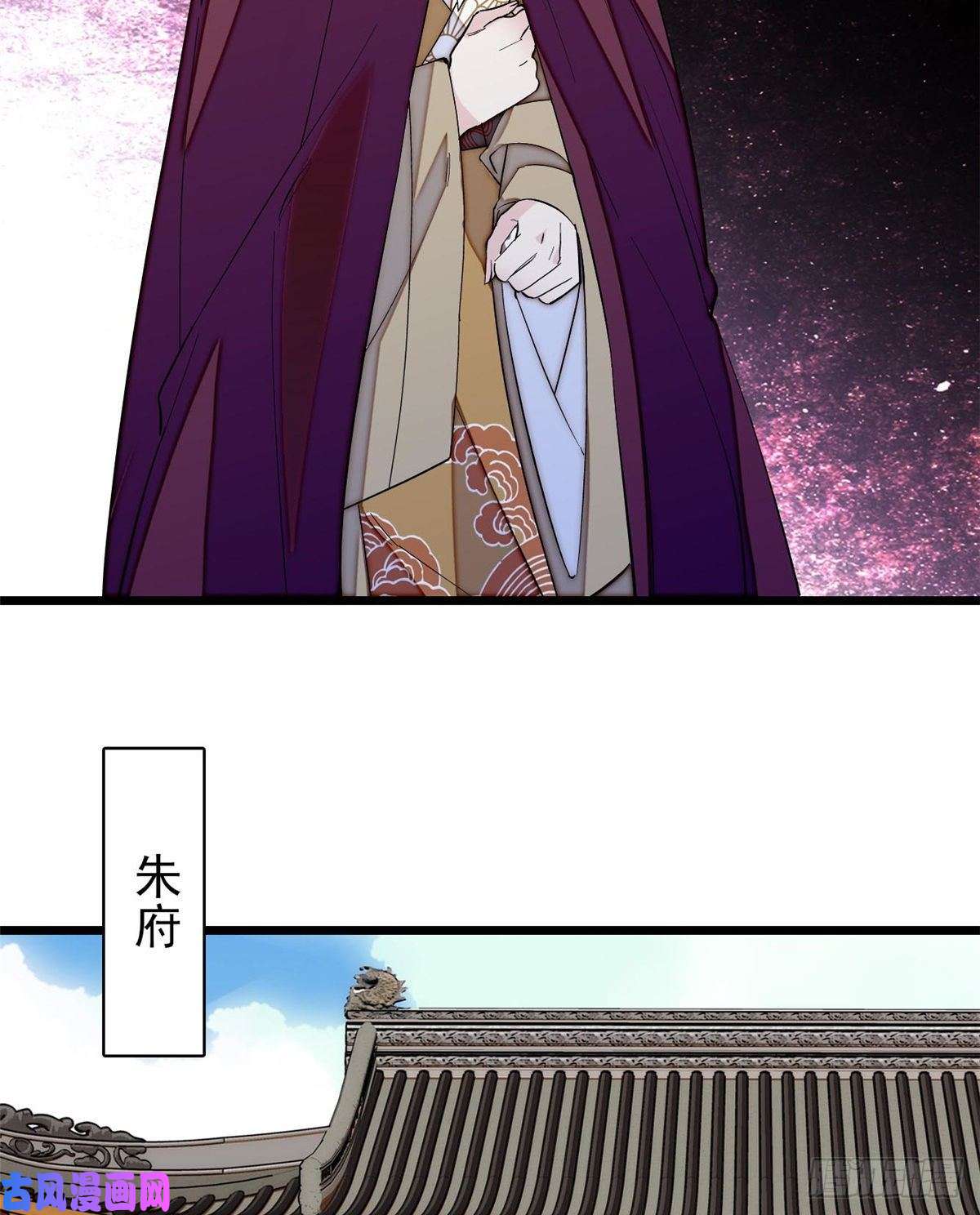 似锦第103话 二太太失踪