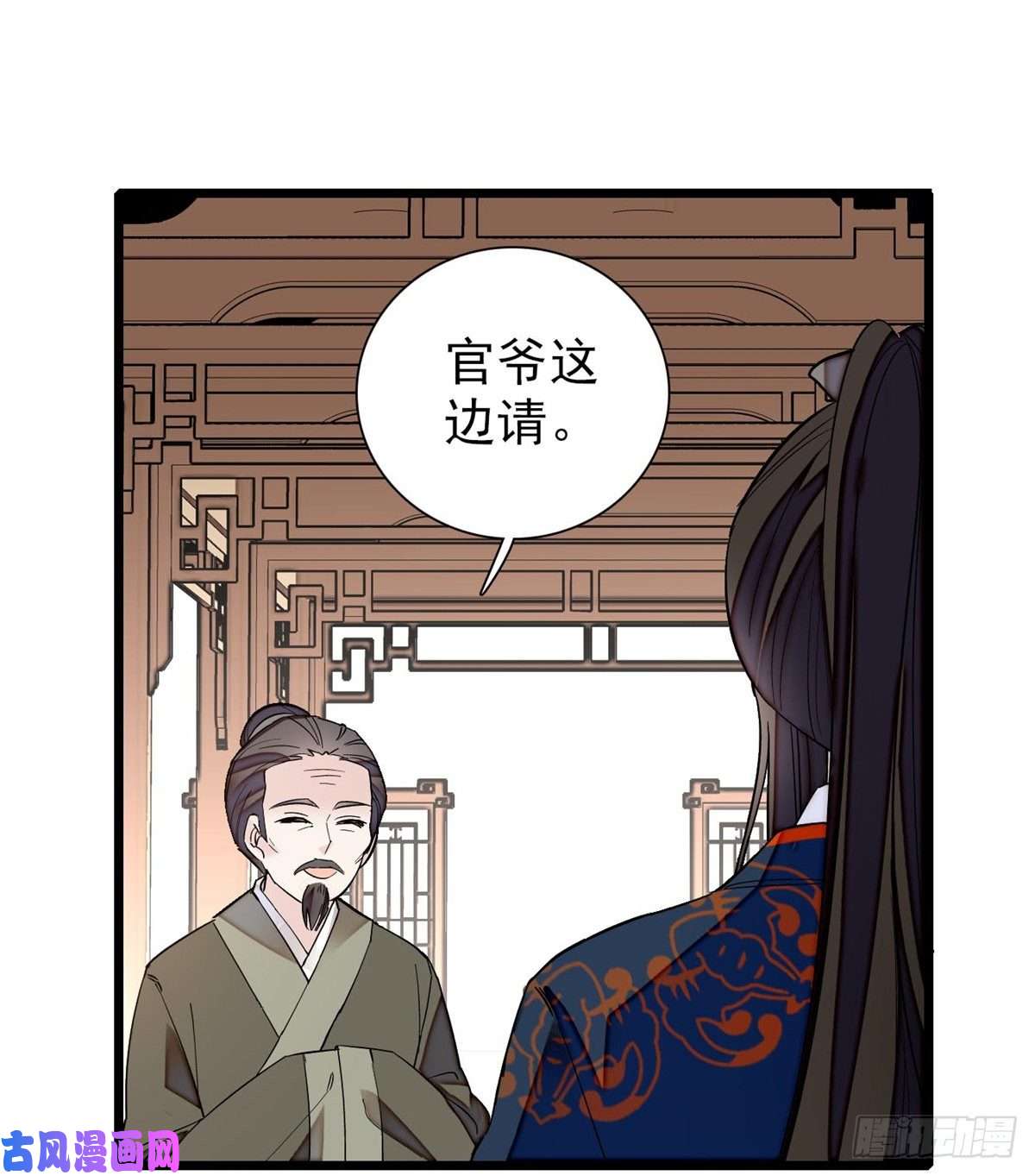 似锦第103话 二太太失踪