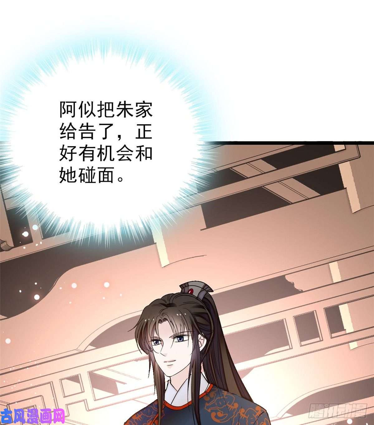 似锦第103话 二太太失踪