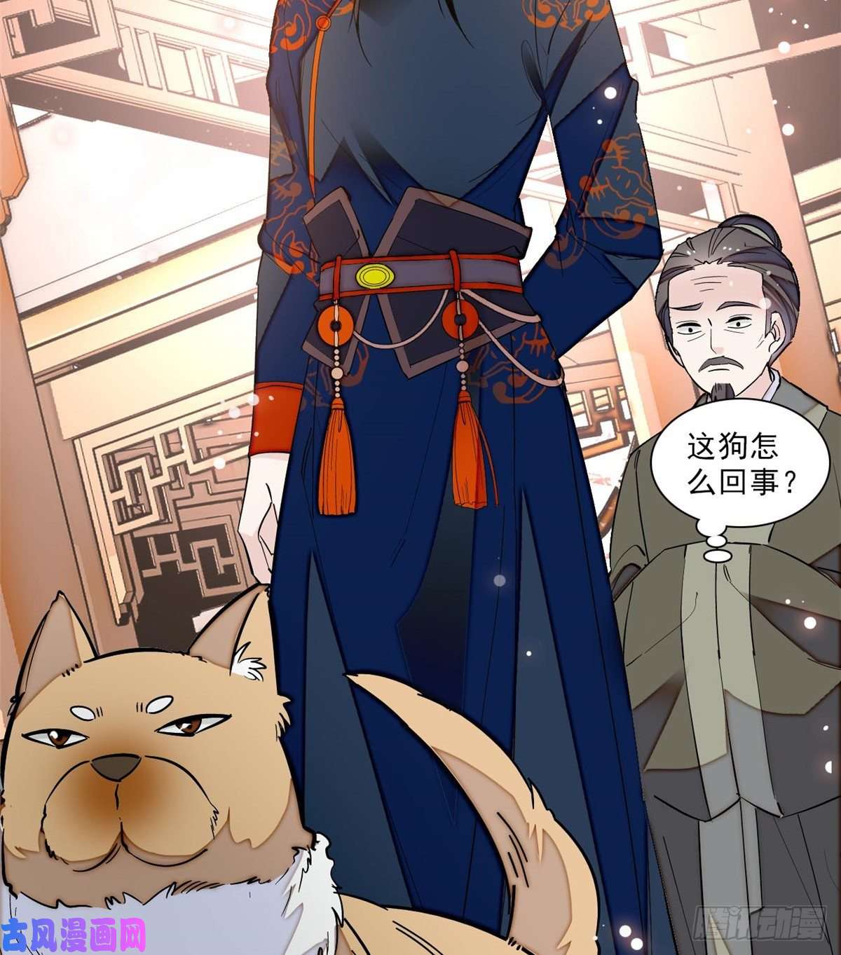 似锦第103话 二太太失踪