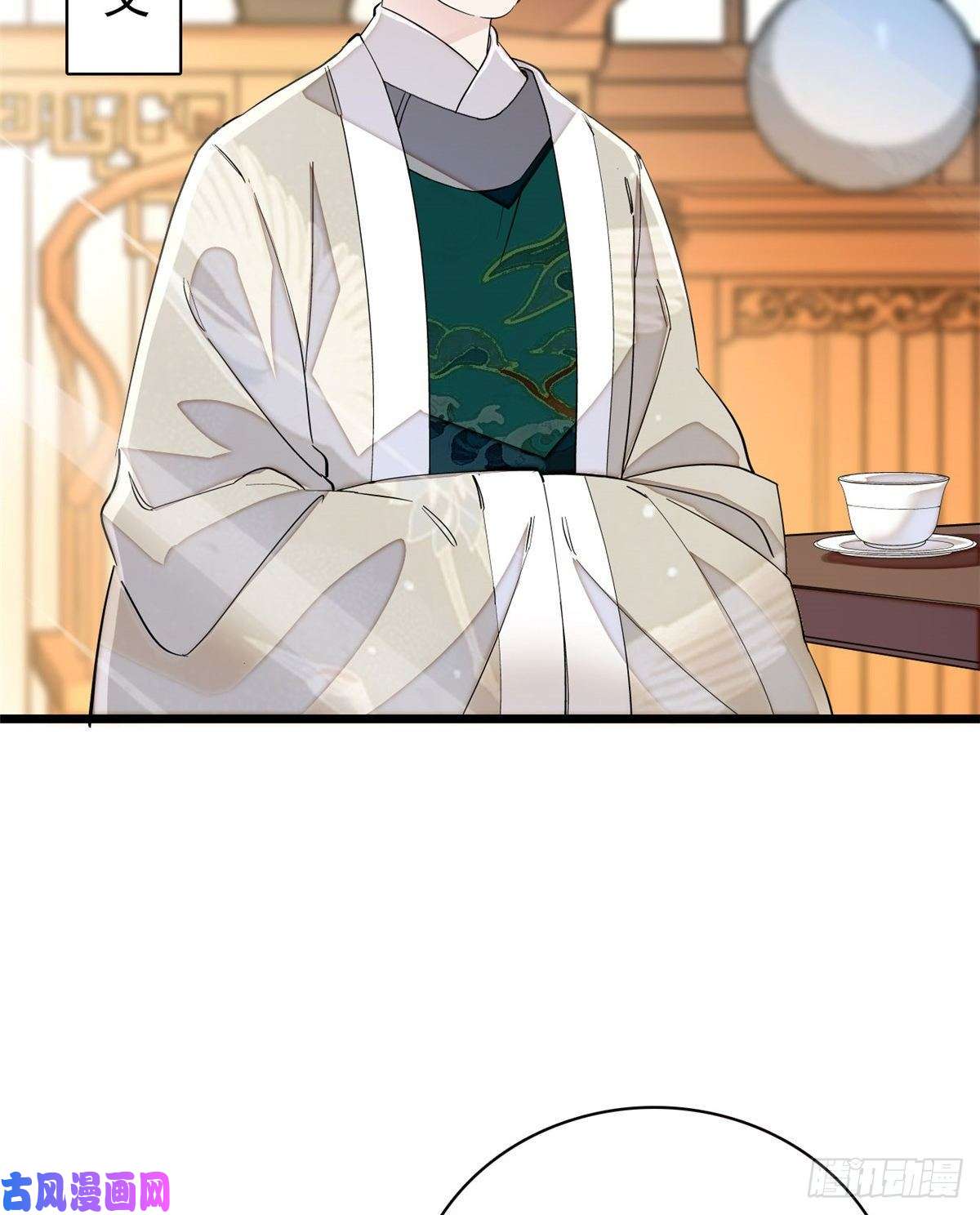 似锦第104话 阿似，我想约你