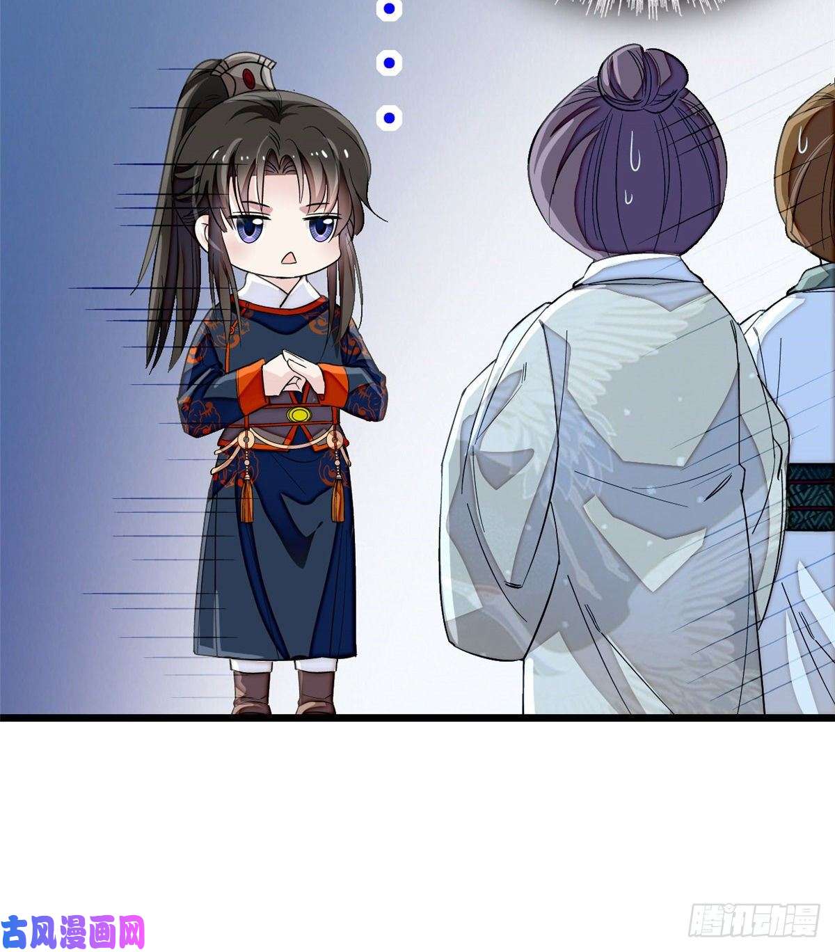 似锦第104话 阿似，我想约你