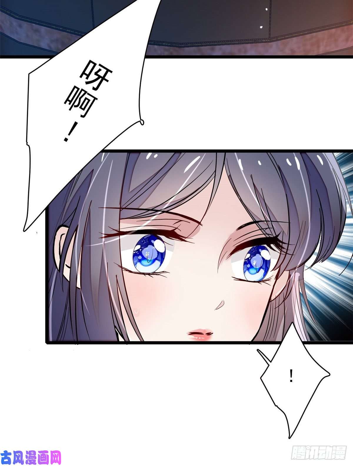 似锦第104话 阿似，我想约你