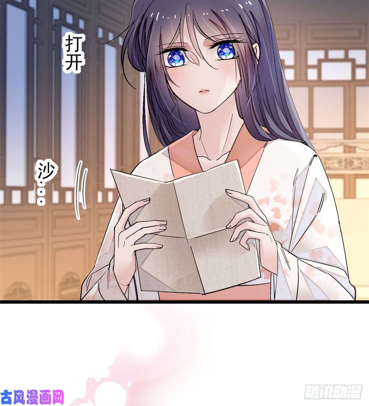 似锦第104话 阿似，我想约你