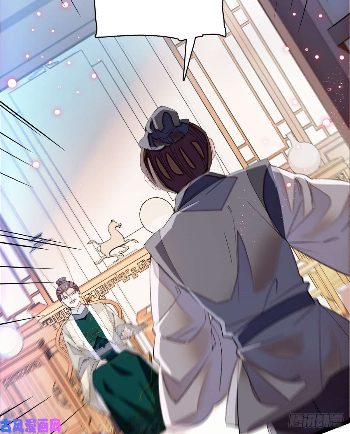 似锦第104话 阿似，我想约你