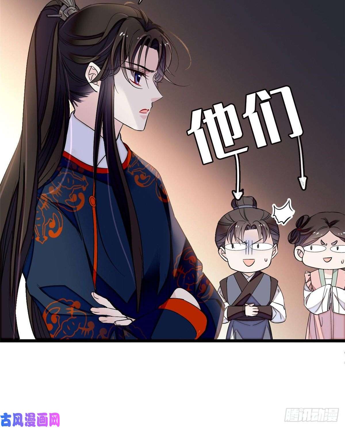 似锦第105话 用我的命，换你的命