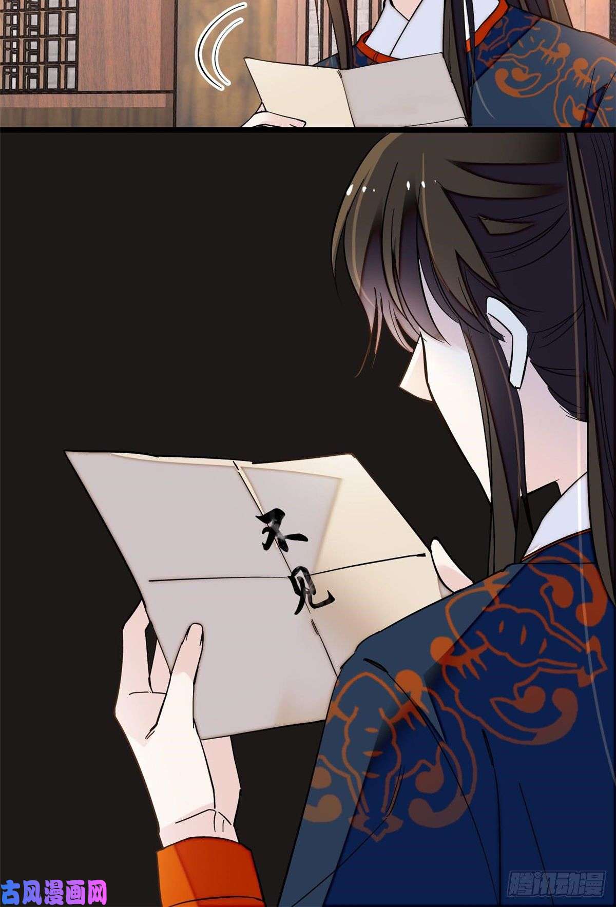 似锦第105话 用我的命，换你的命