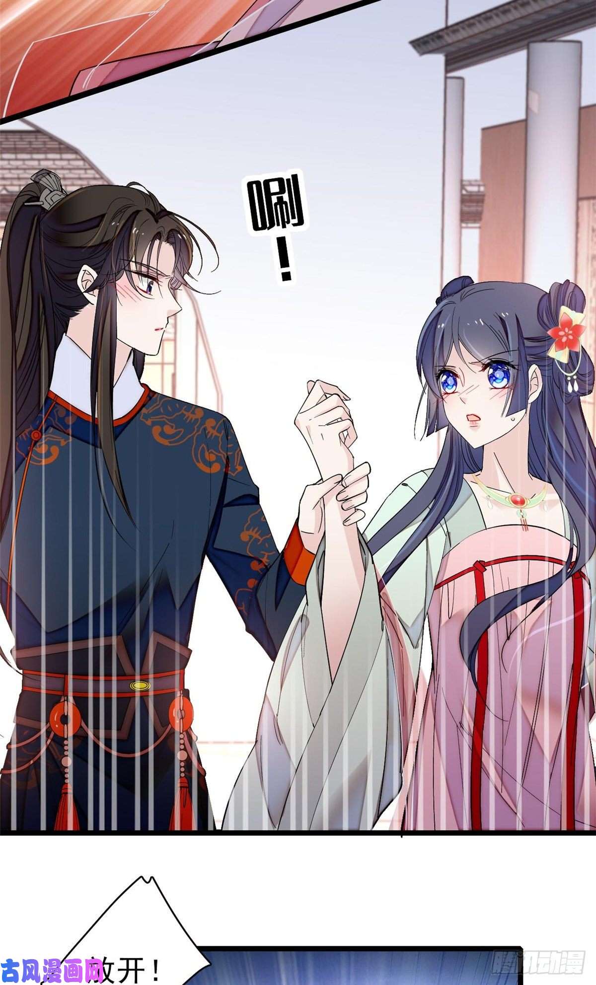 似锦第106话 追阿似有希望了！
