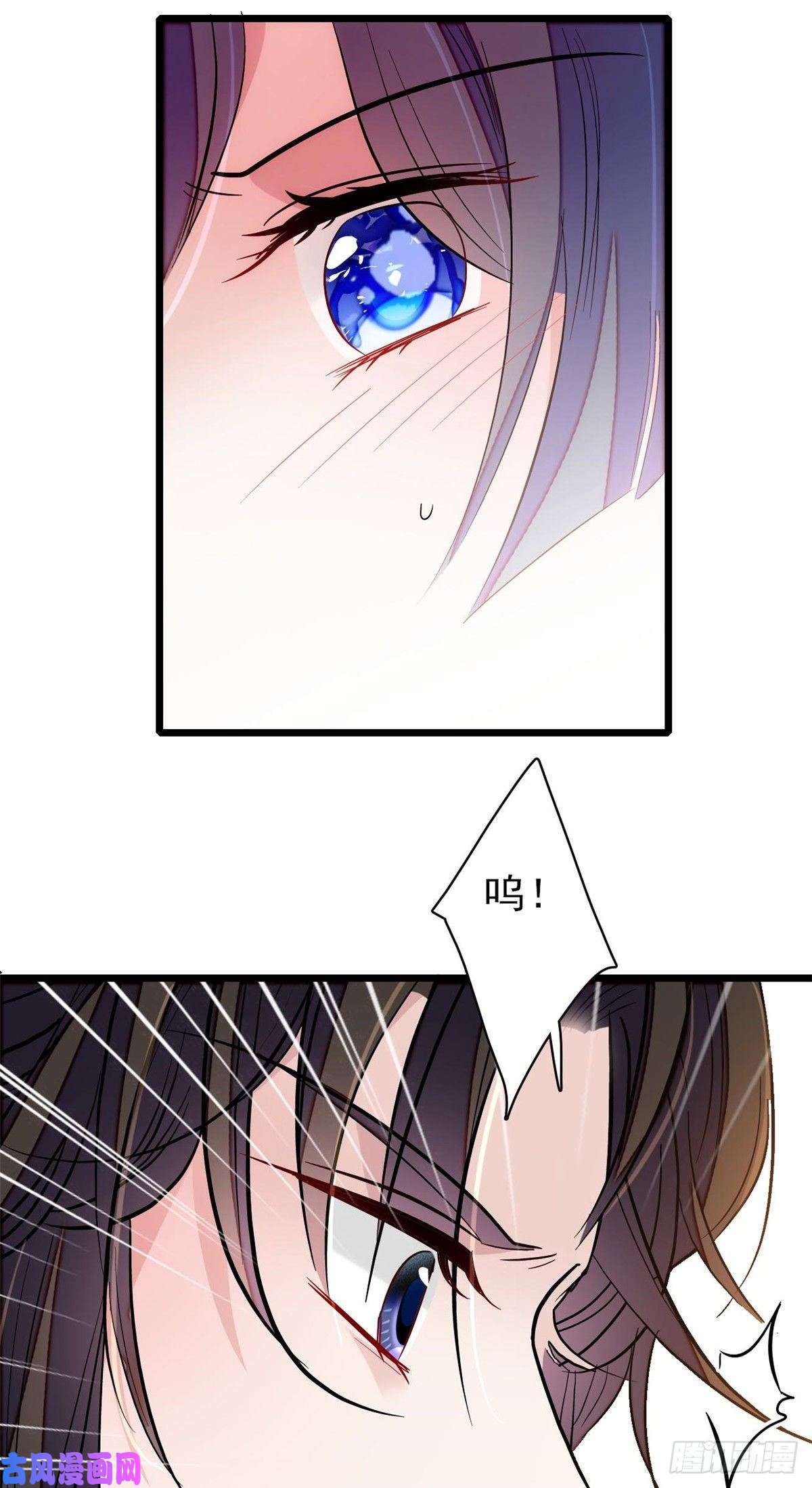 似锦第106话 追阿似有希望了！