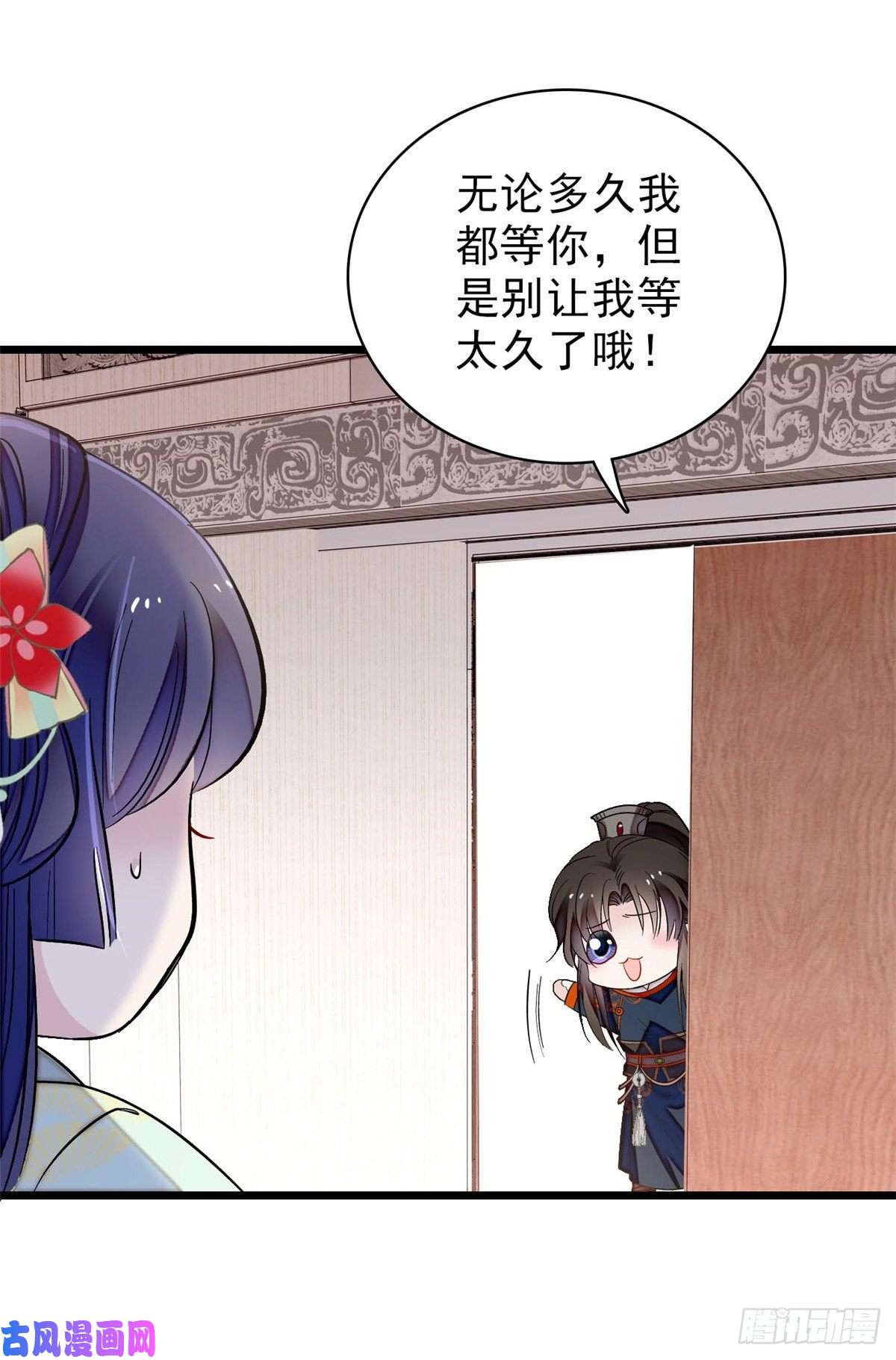 似锦第106话 追阿似有希望了！