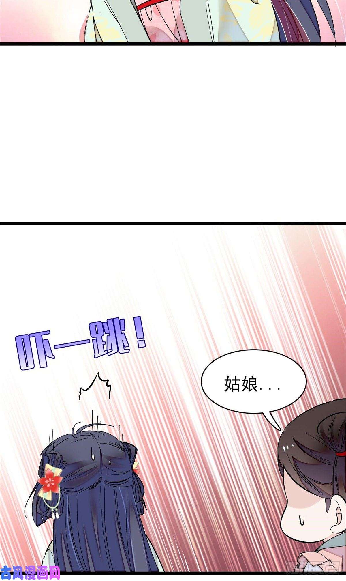 似锦第106话 追阿似有希望了！
