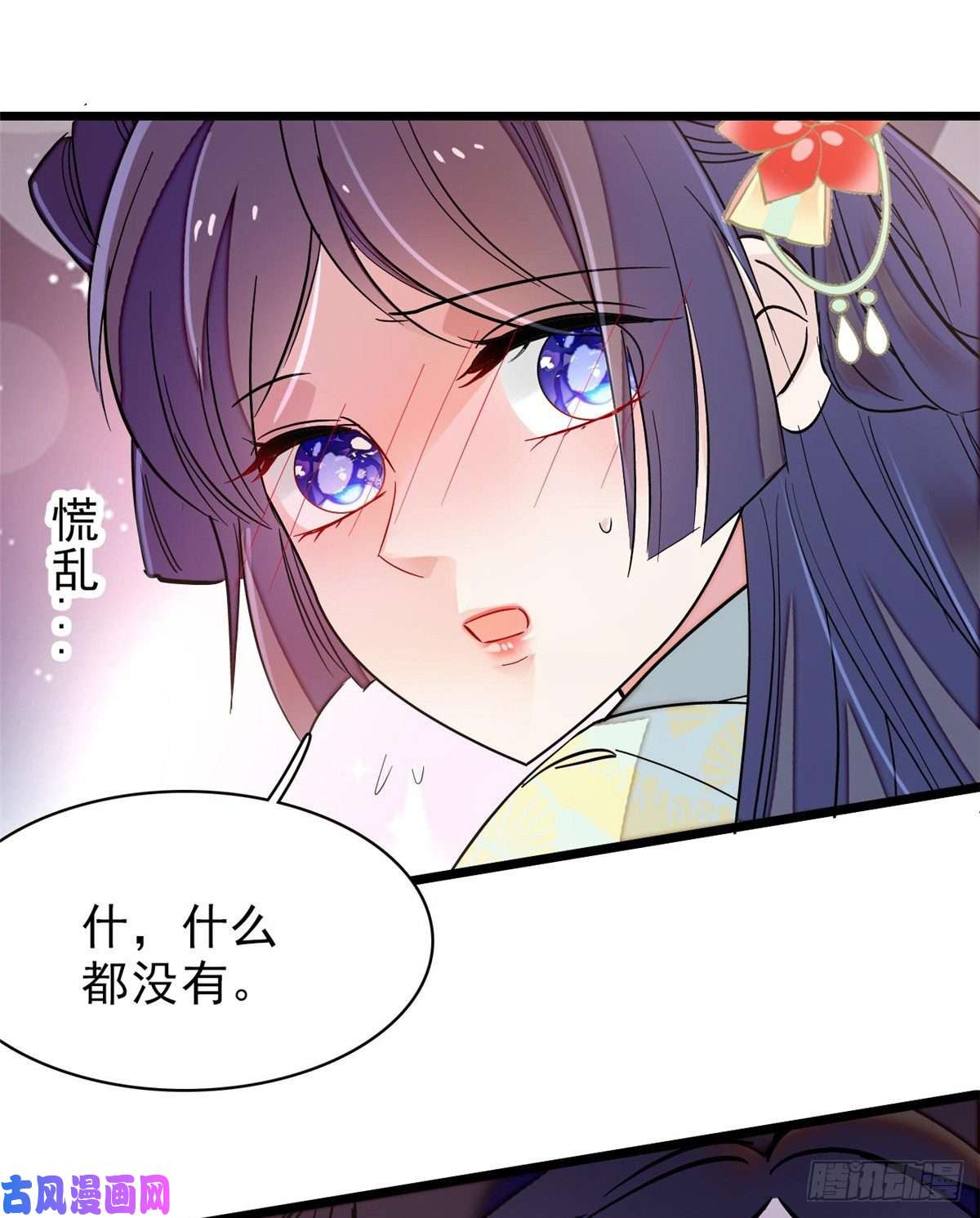 似锦第106话 追阿似有希望了！