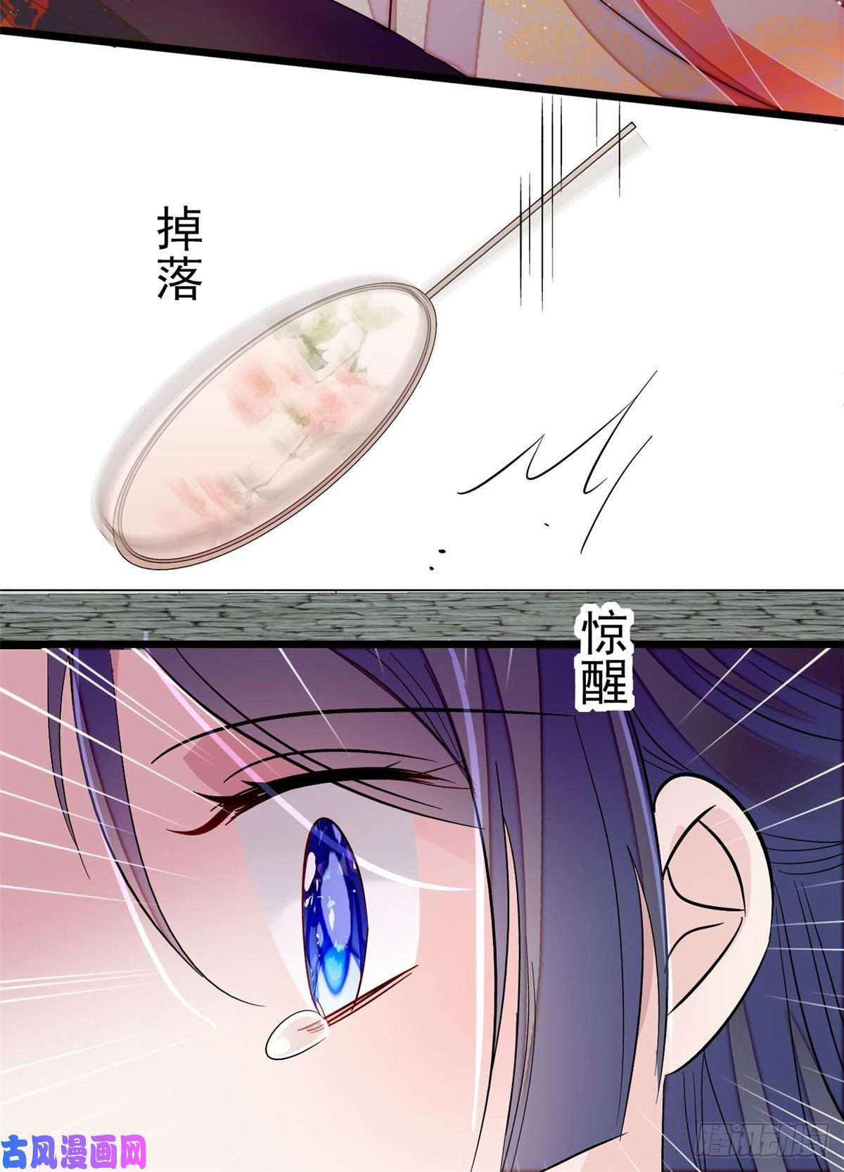 似锦第106话 追阿似有希望了！