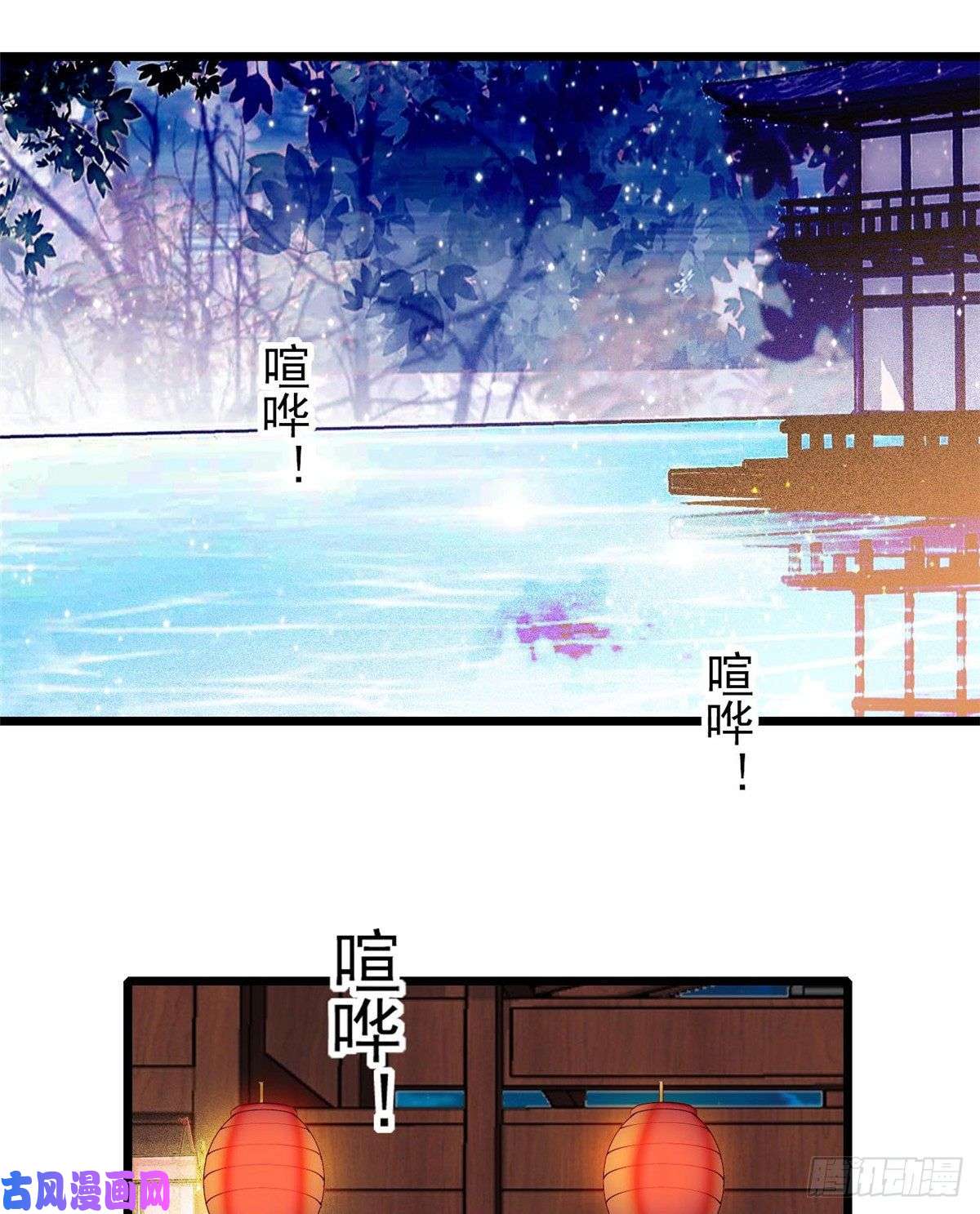 似锦第107话 这位小公子有点面熟