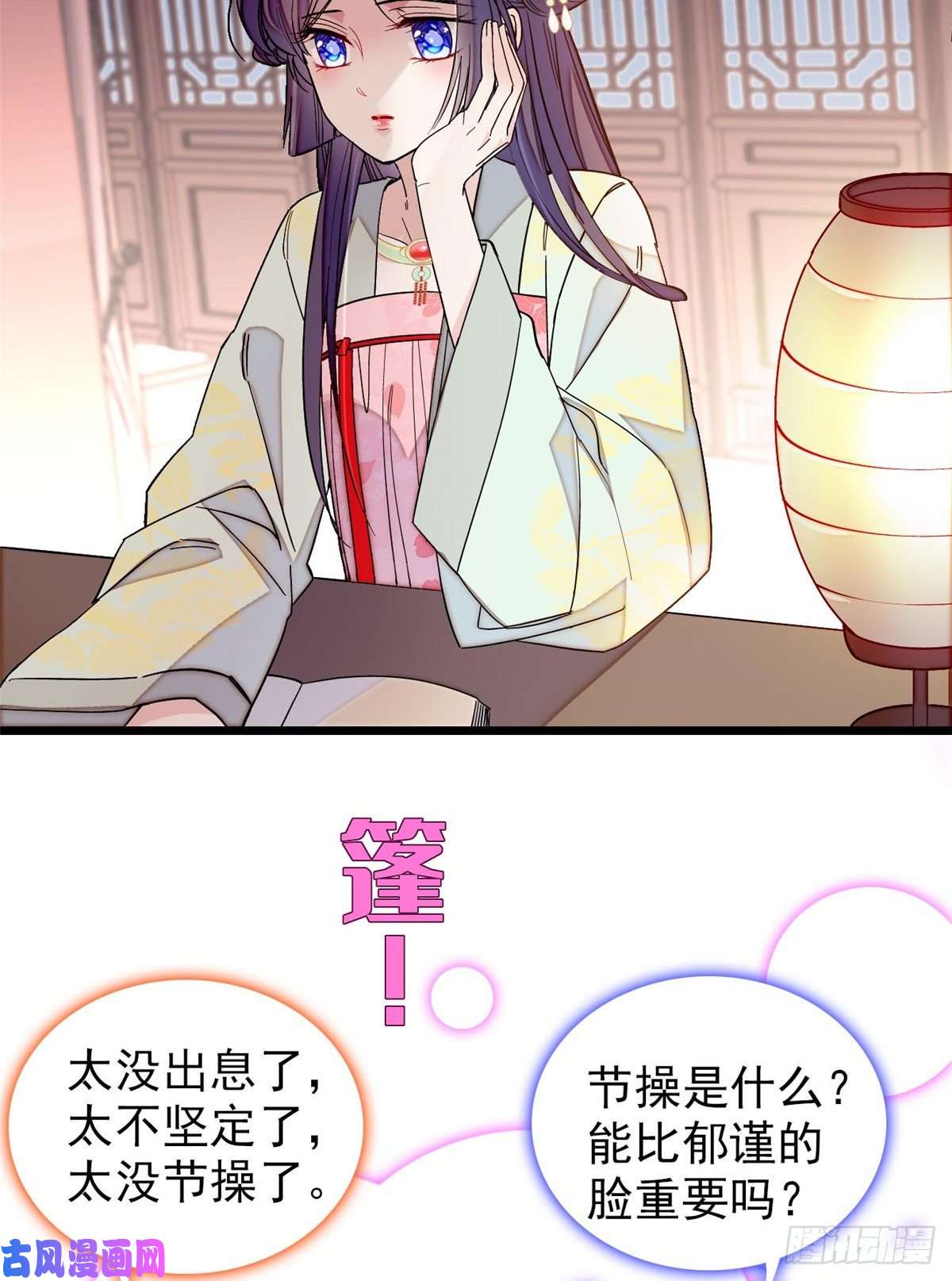 似锦第107话 这位小公子有点面熟