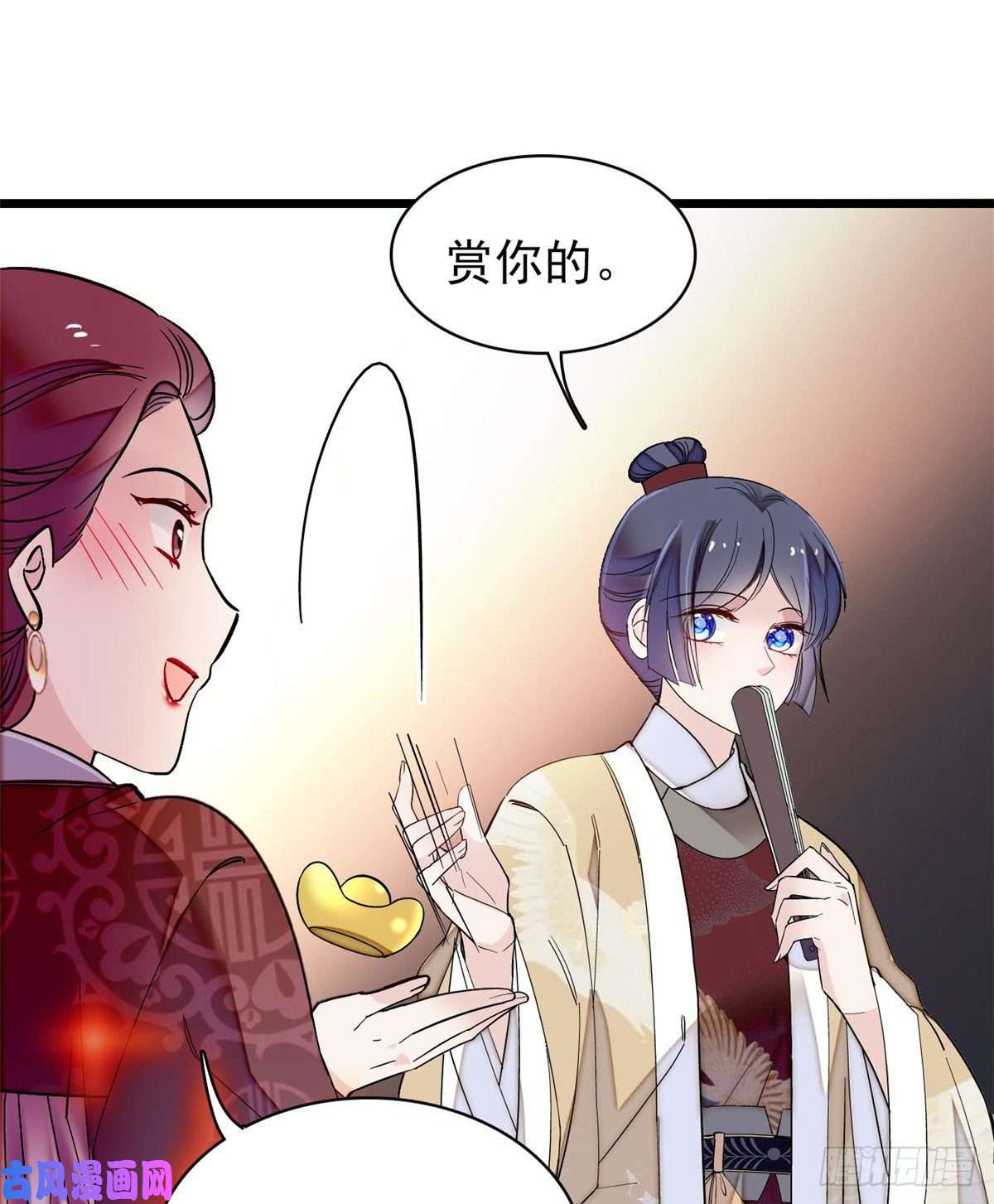 似锦第107话 这位小公子有点面熟