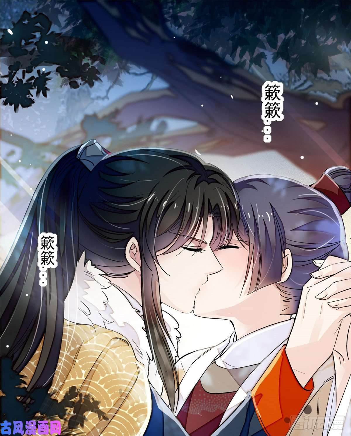 似锦第108话 你下嘴还真狠