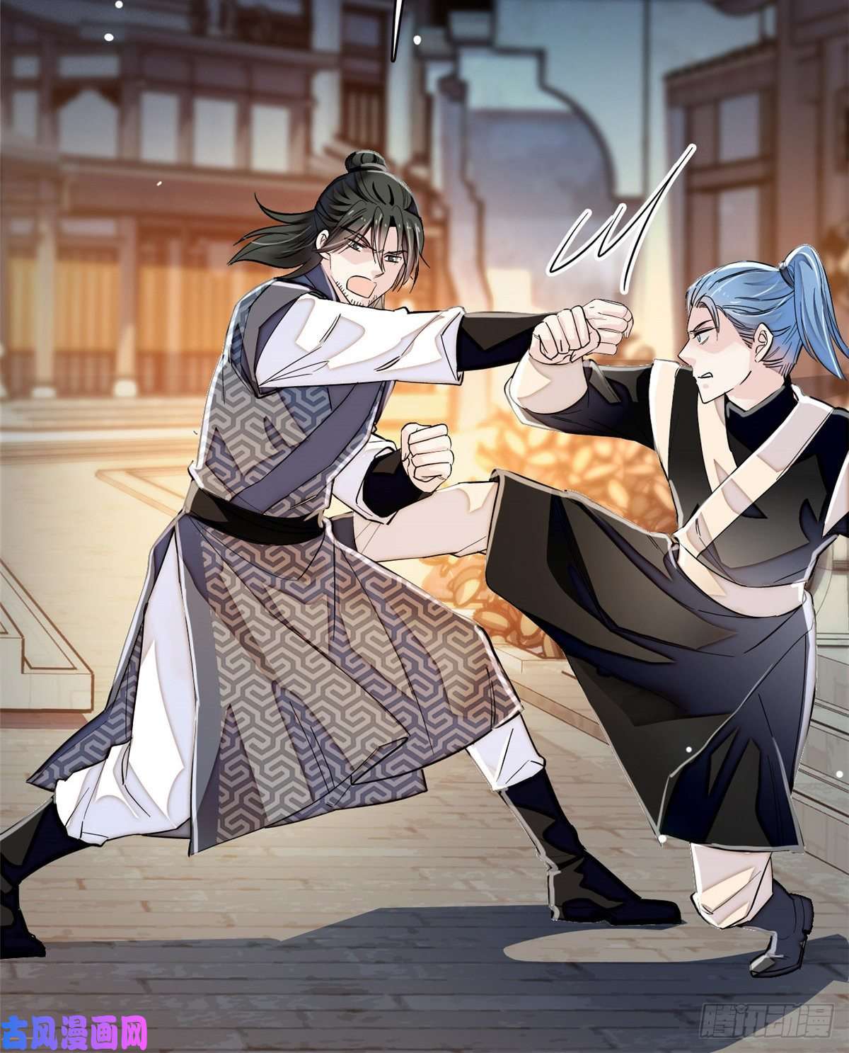 似锦第108话 你下嘴还真狠