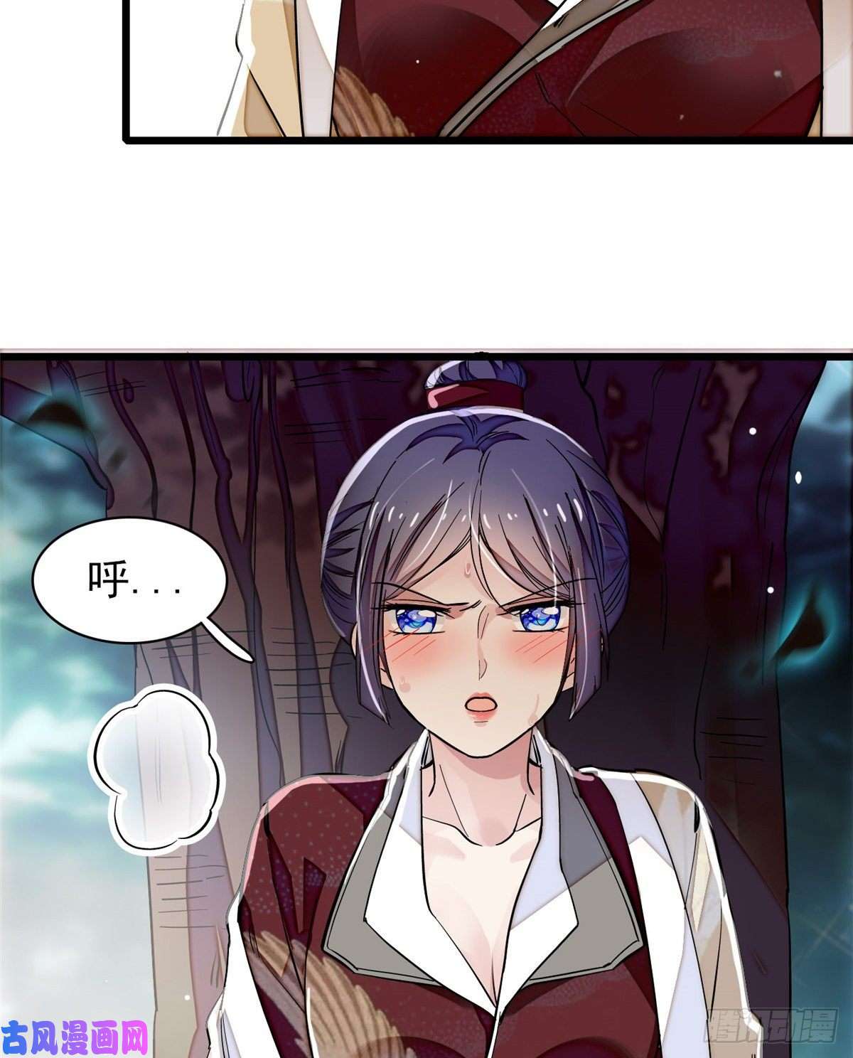 似锦第108话 你下嘴还真狠