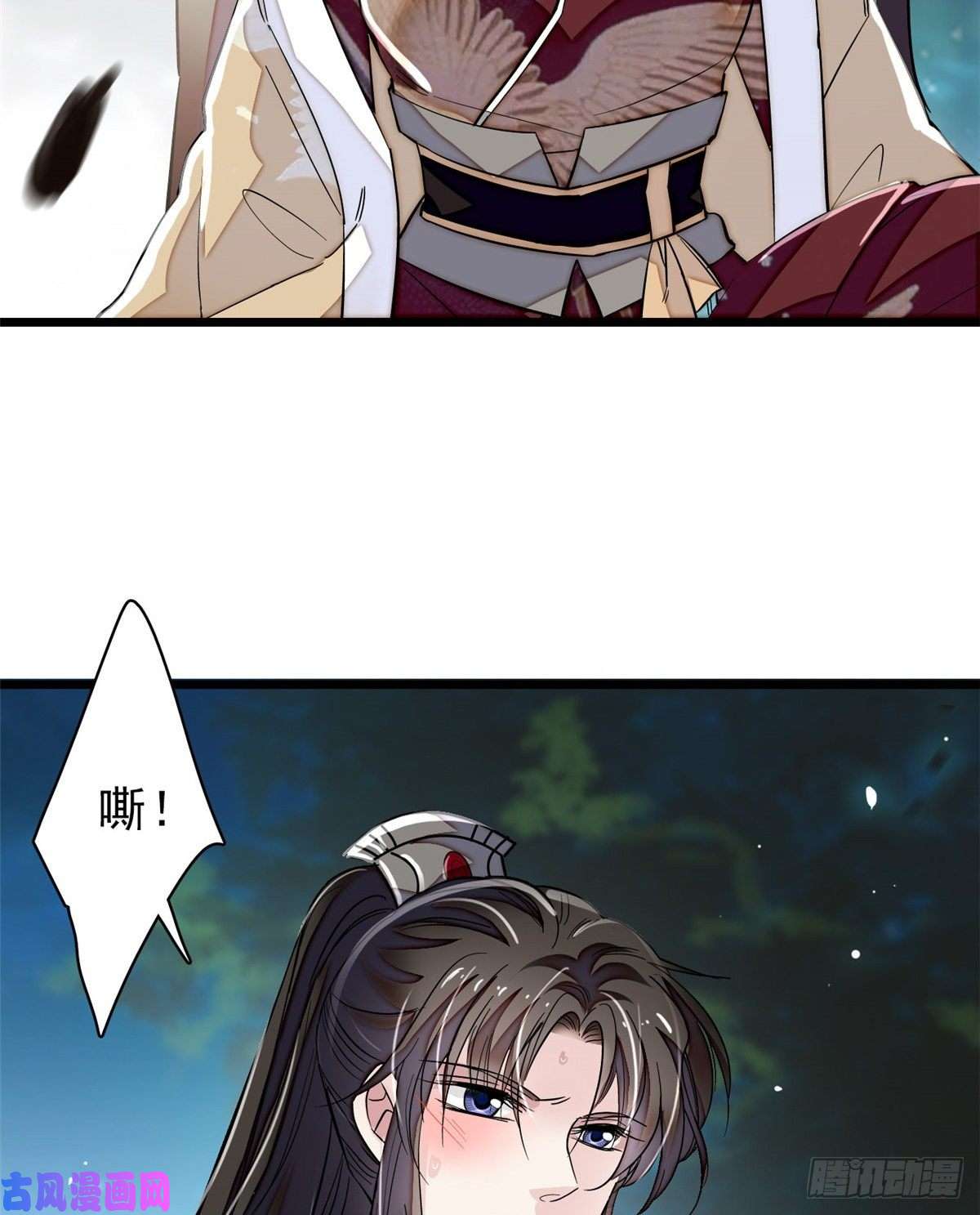 似锦第108话 你下嘴还真狠