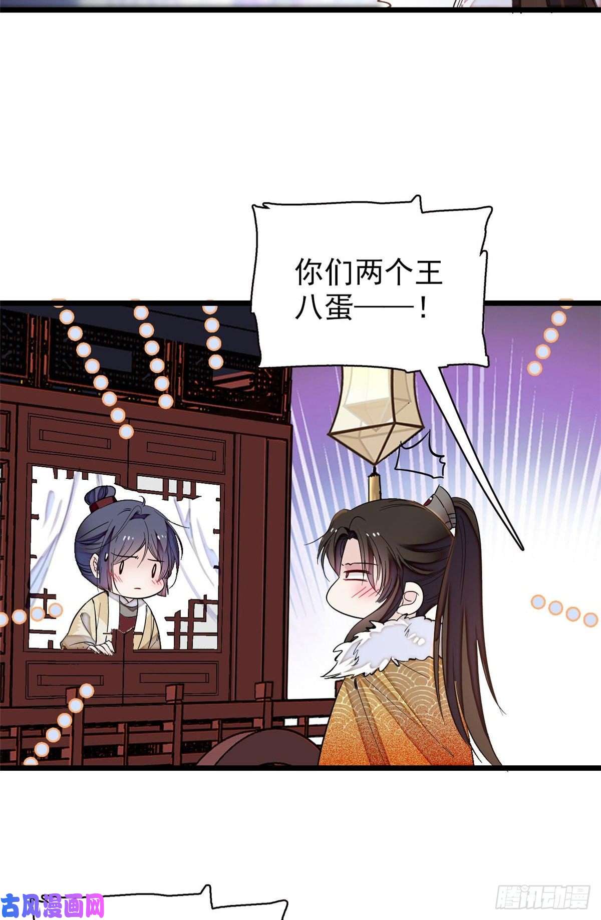 似锦第109话 替罪羊楚楚
