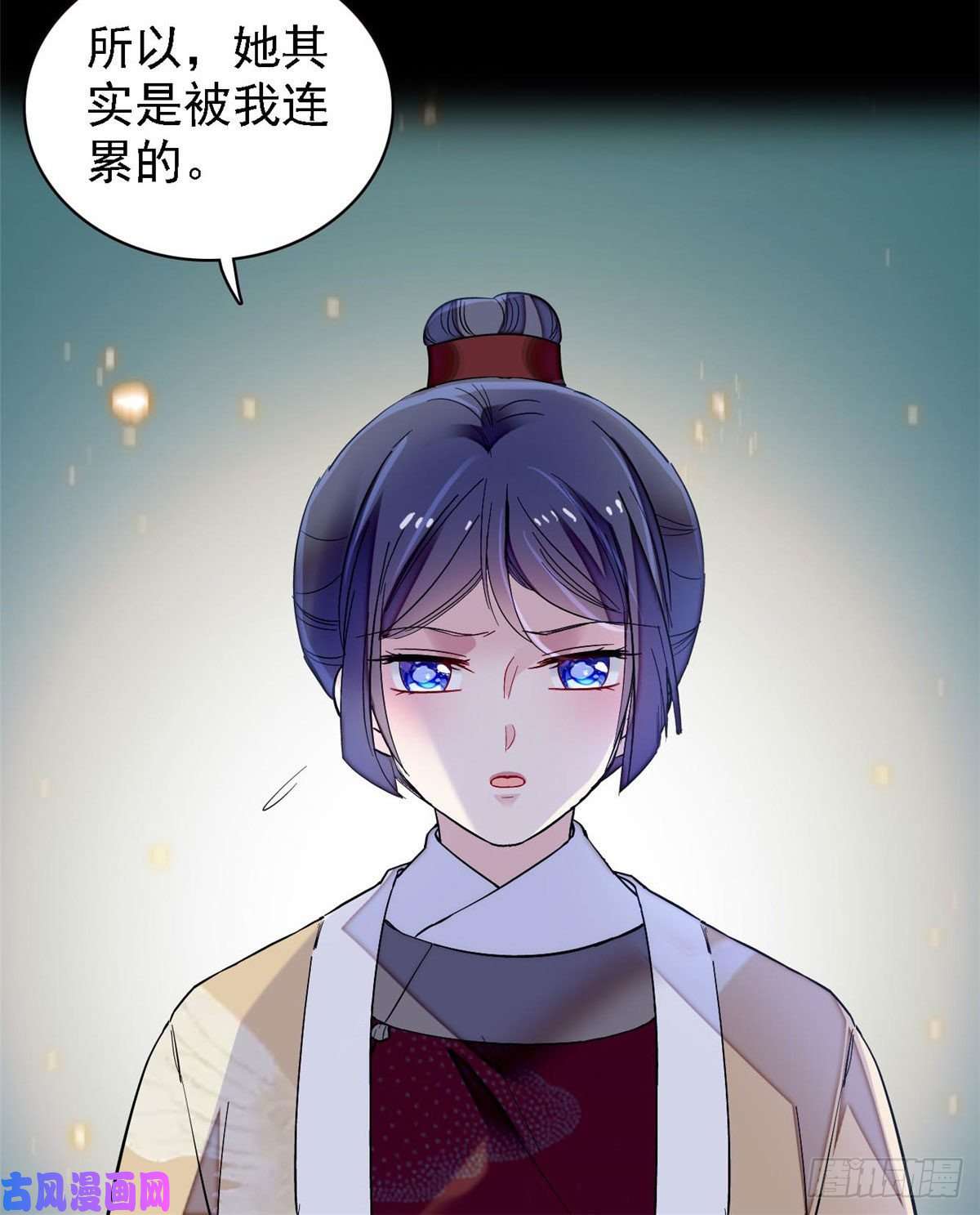 似锦第109话 替罪羊楚楚