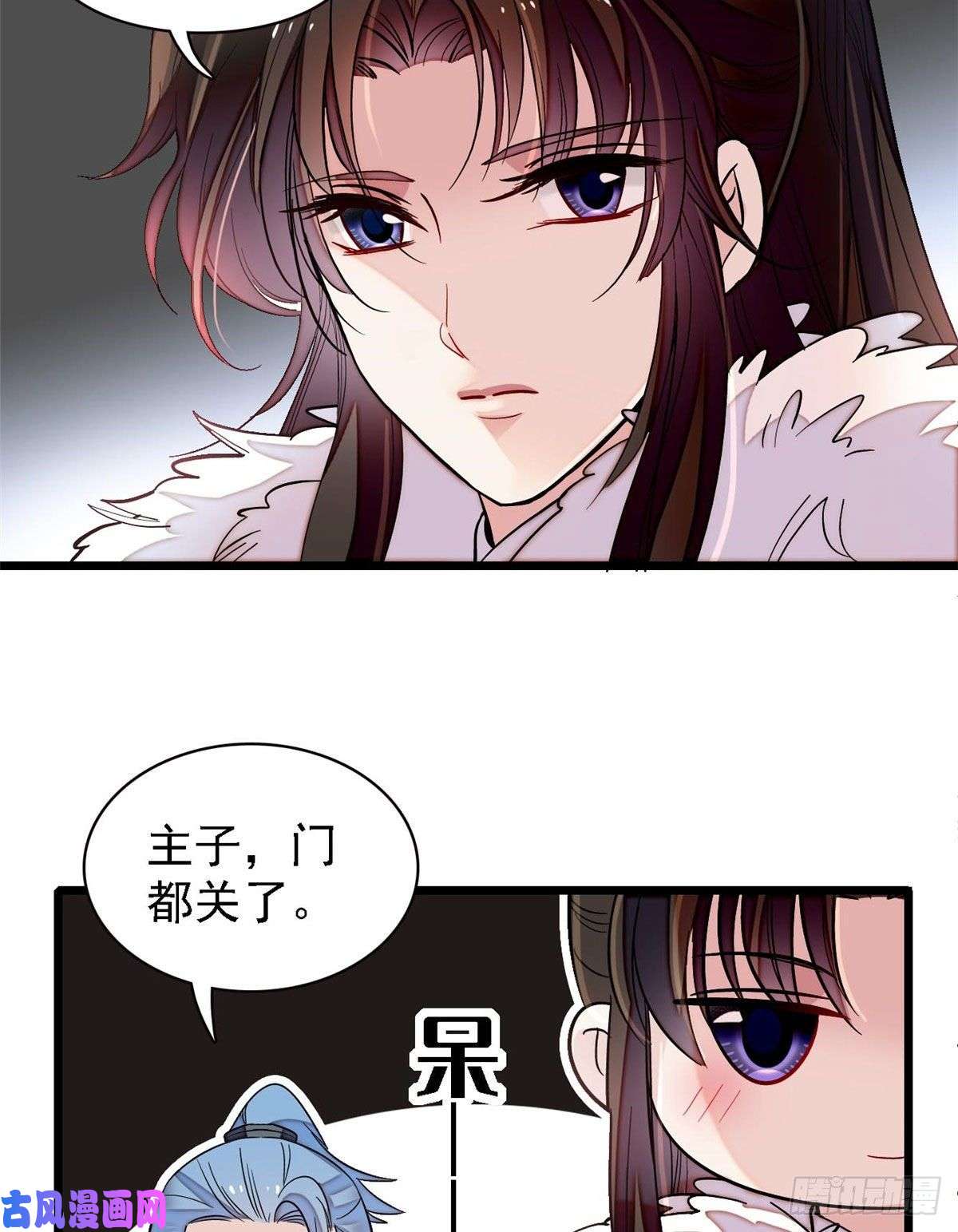 似锦第109话 替罪羊楚楚