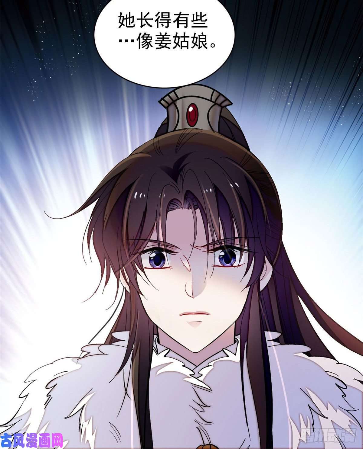 似锦第109话 替罪羊楚楚
