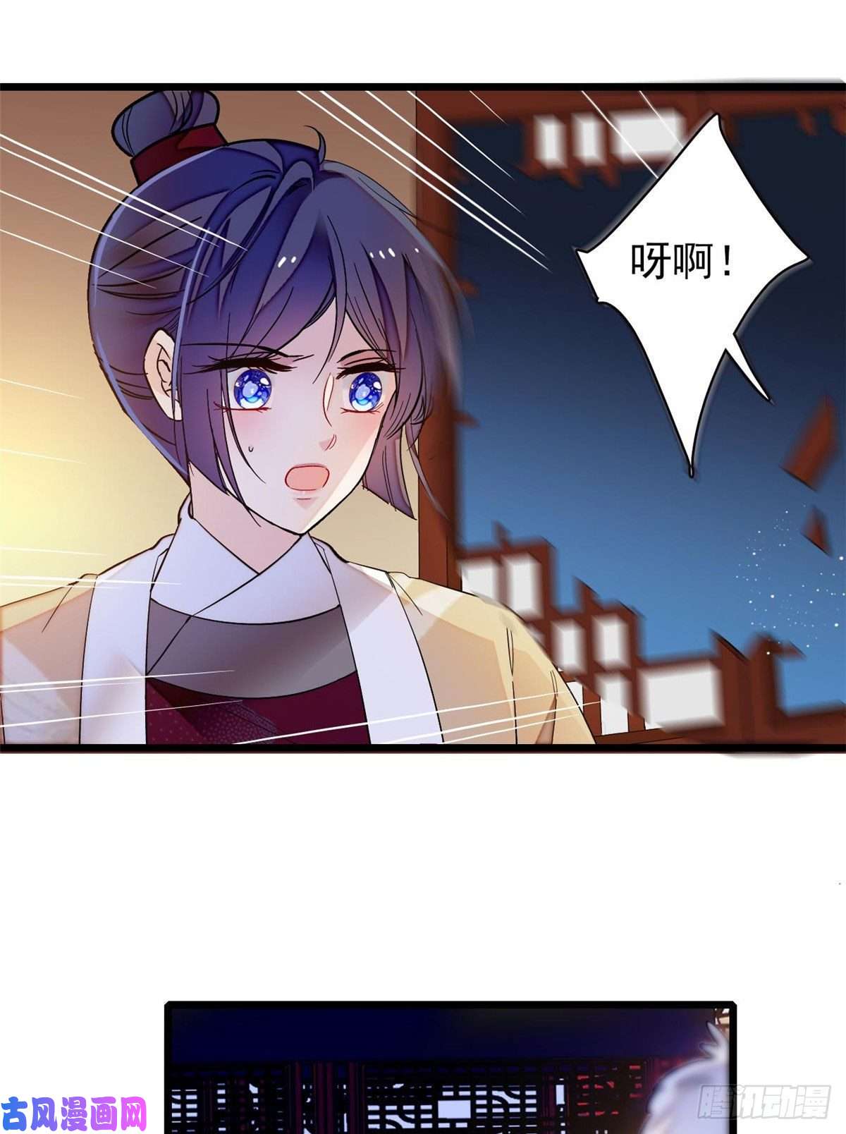 似锦第109话 替罪羊楚楚