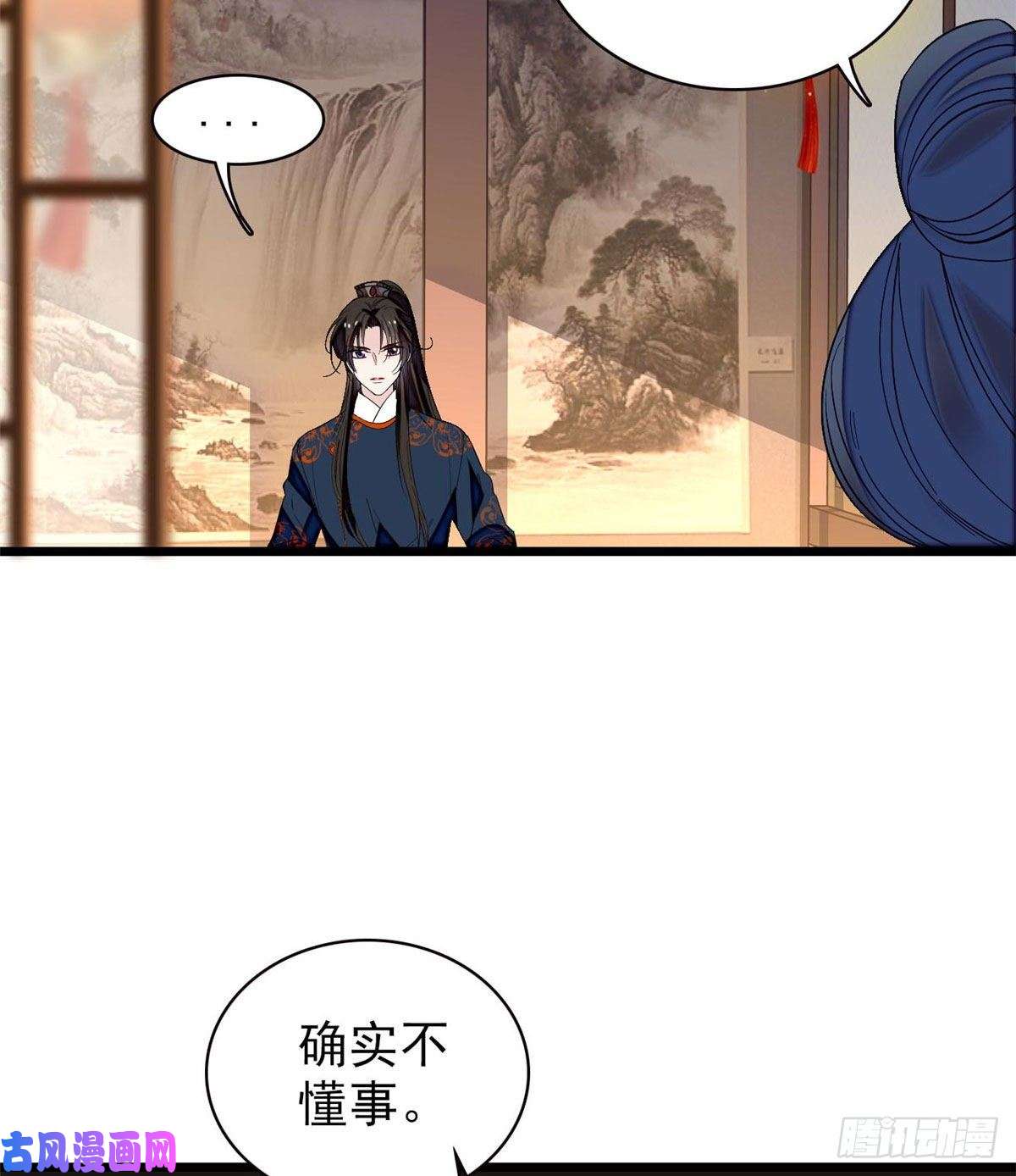 似锦第110话妄想替代阿似？没门！