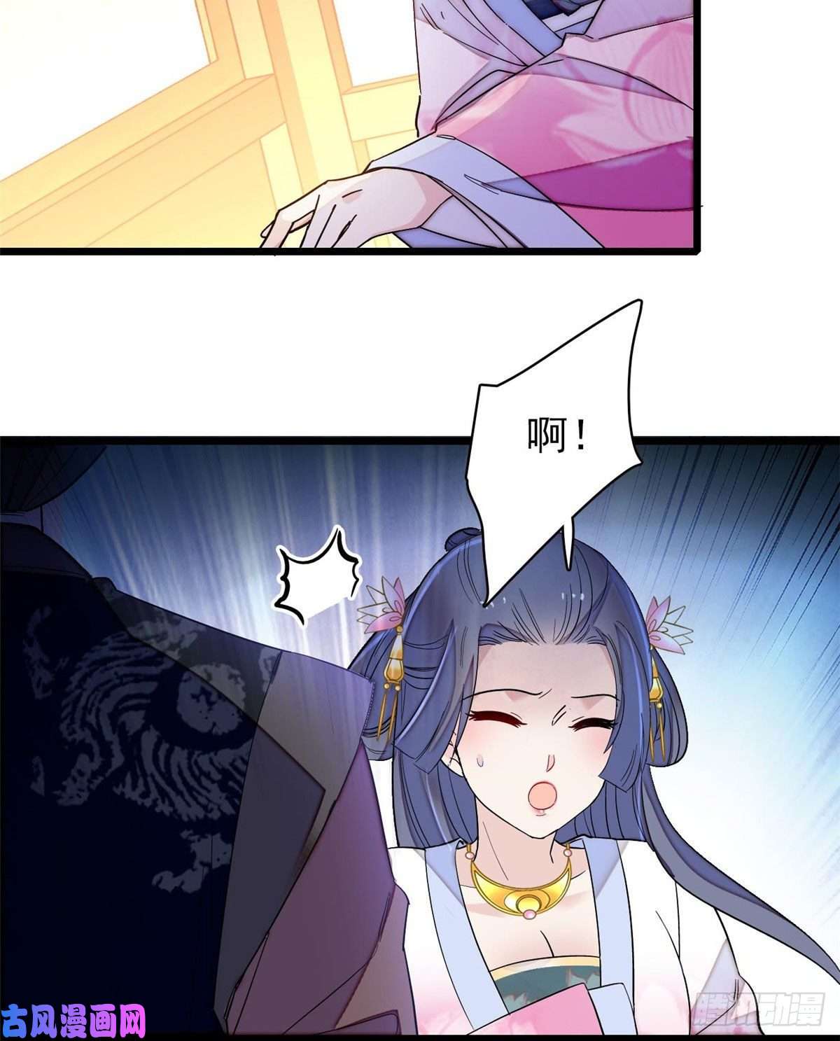 似锦第110话妄想替代阿似？没门！