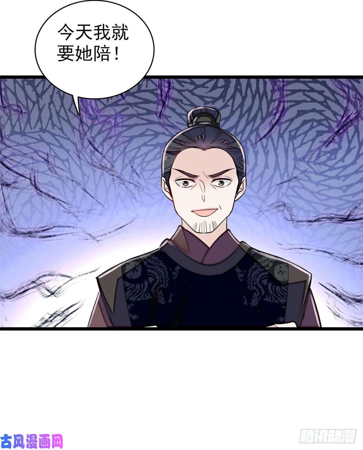 似锦第110话妄想替代阿似？没门！